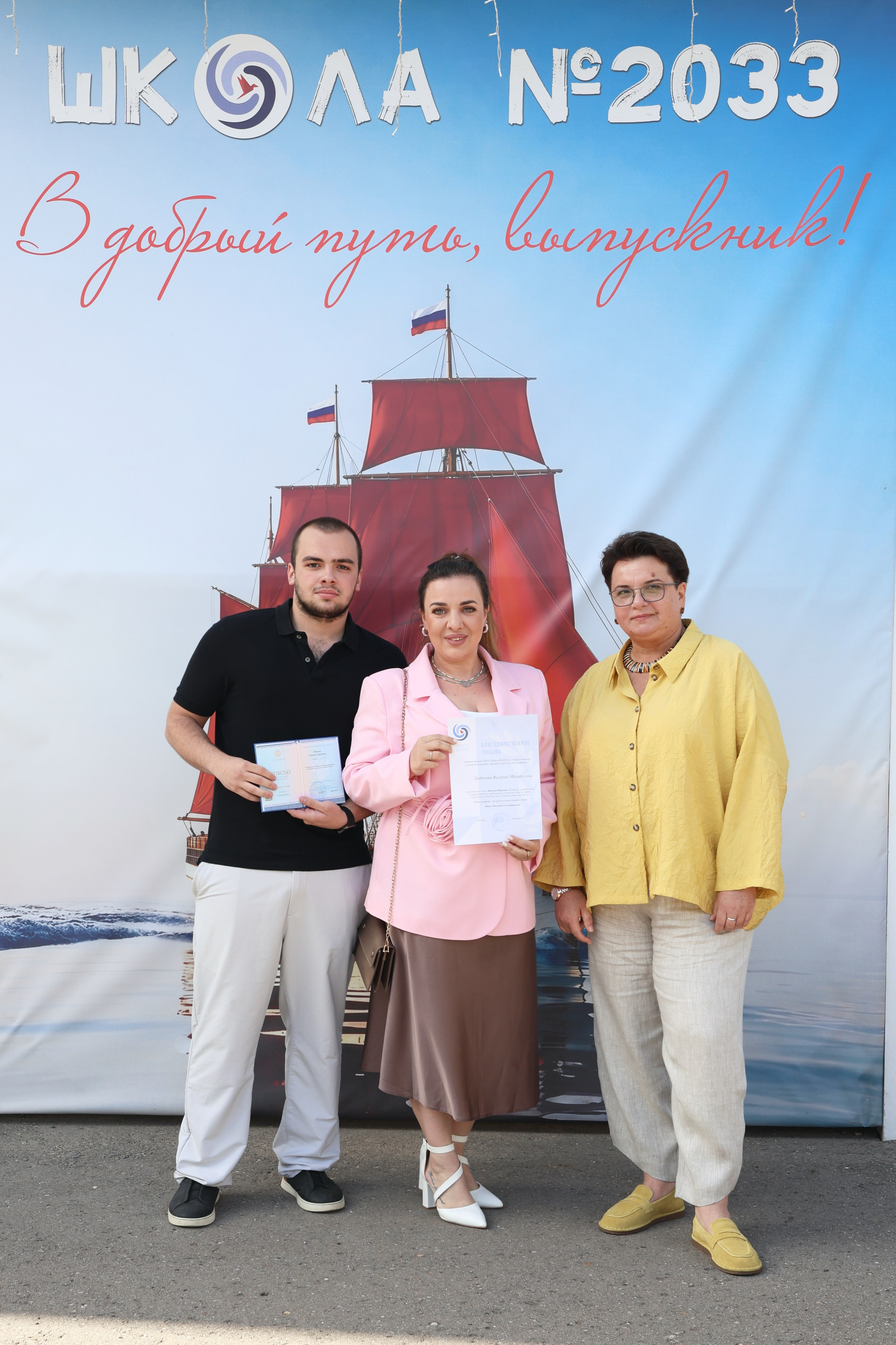 26/06/26. Школьные выпускные альбомы в Москве Марина Николаева