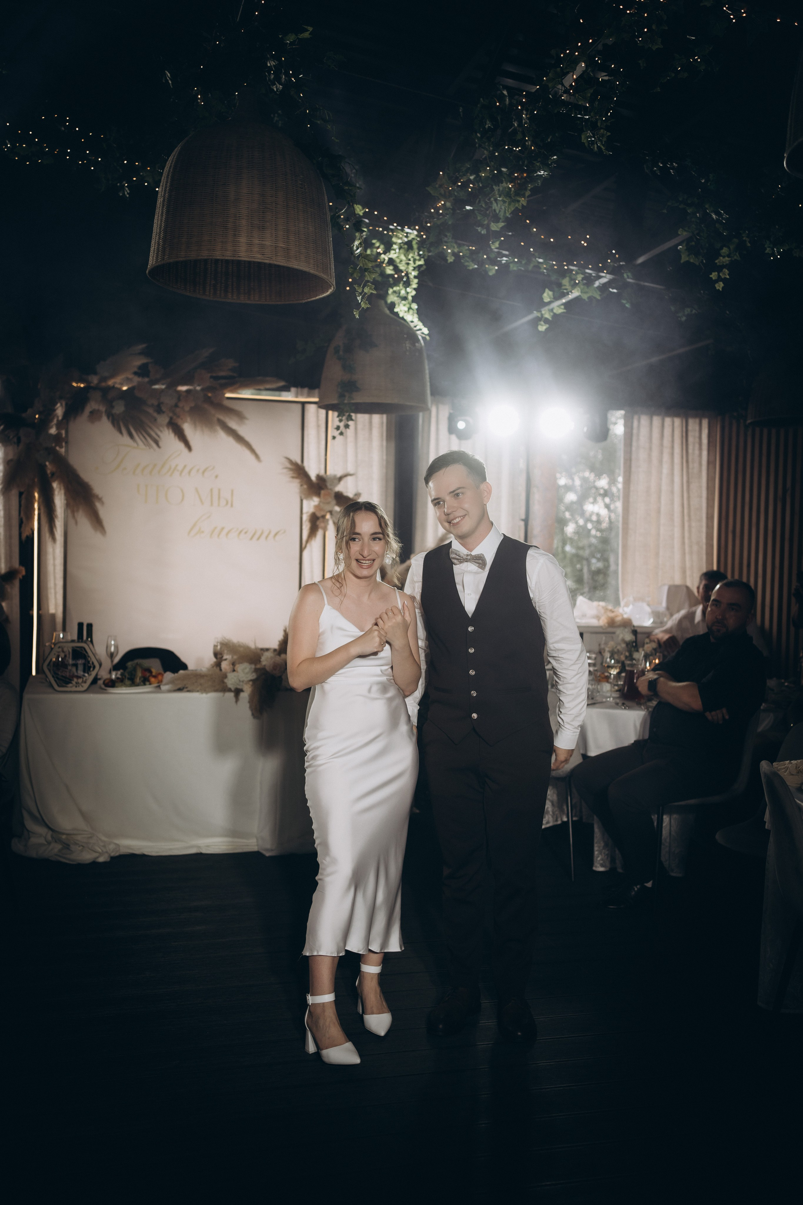 София и Даниил. Главная