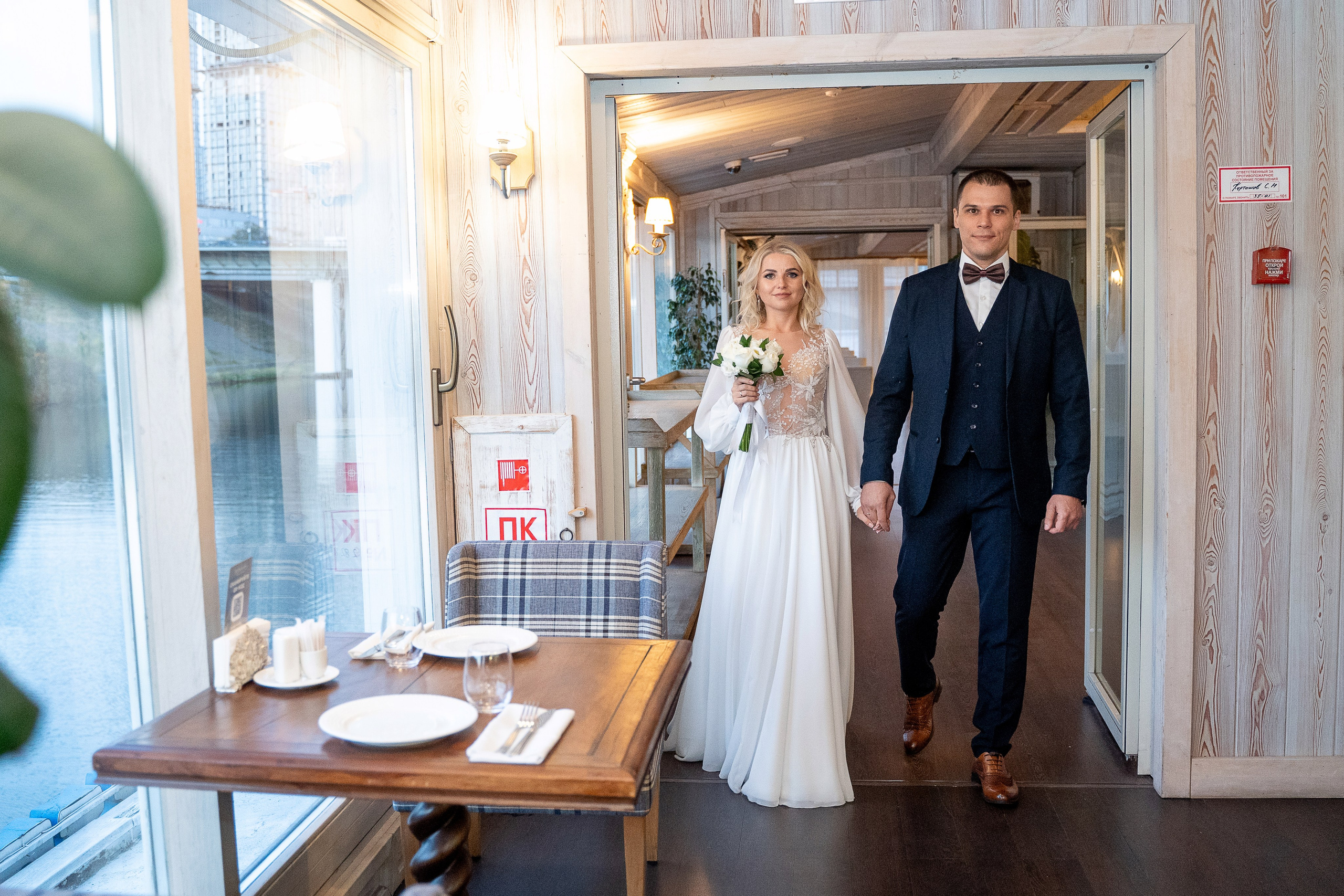 Сергей и Янна. Архив