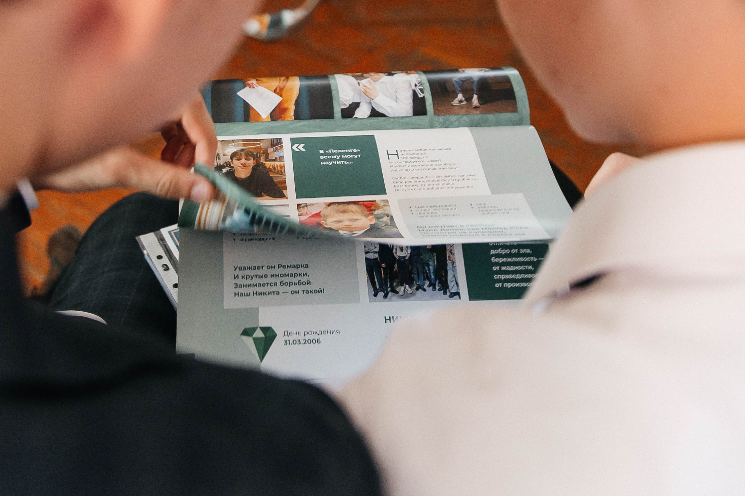 Гимназия Пеленг. _Carpe diem_