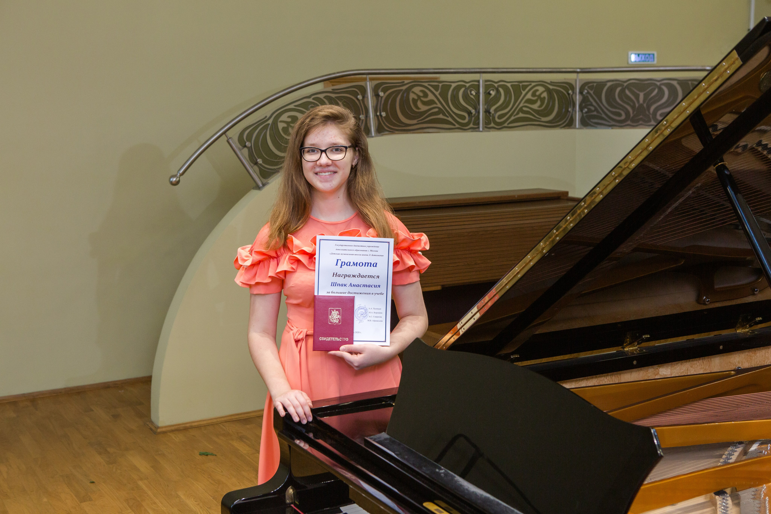 Музыкальная школа. Репортажный фотограф Ирина Сухарева