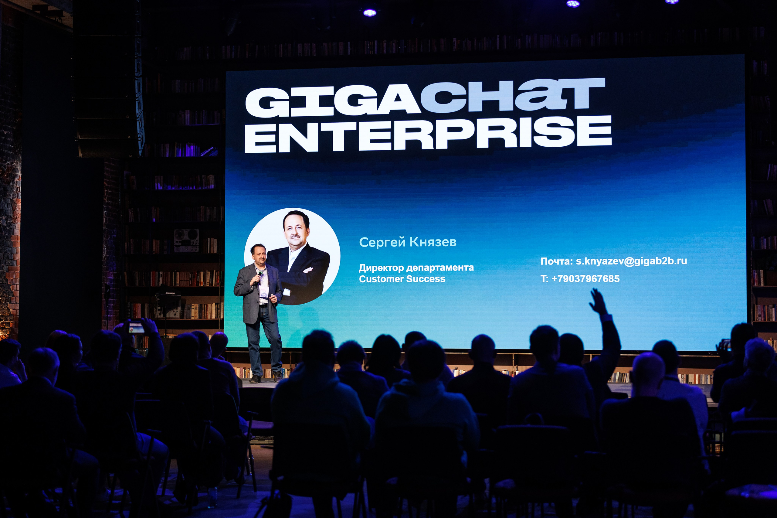 Gen AI Кибердом