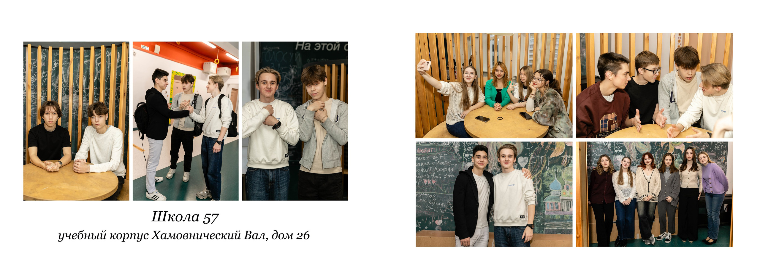 Школьные альбомы. Главная