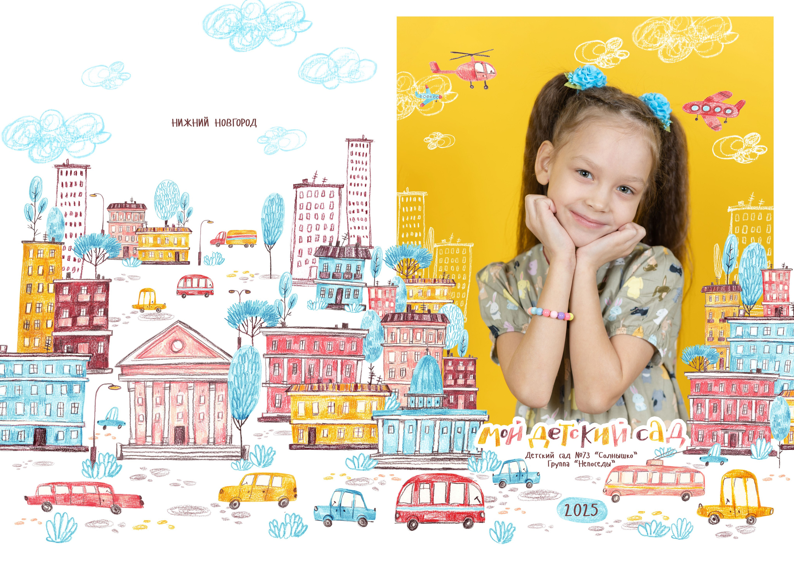 Выпускные фотокниги для детского сада в Нижнем Новгороде. Лапшина Юлия — школьный фотограф в Нижнем Новгороде. Выпускные альбомы