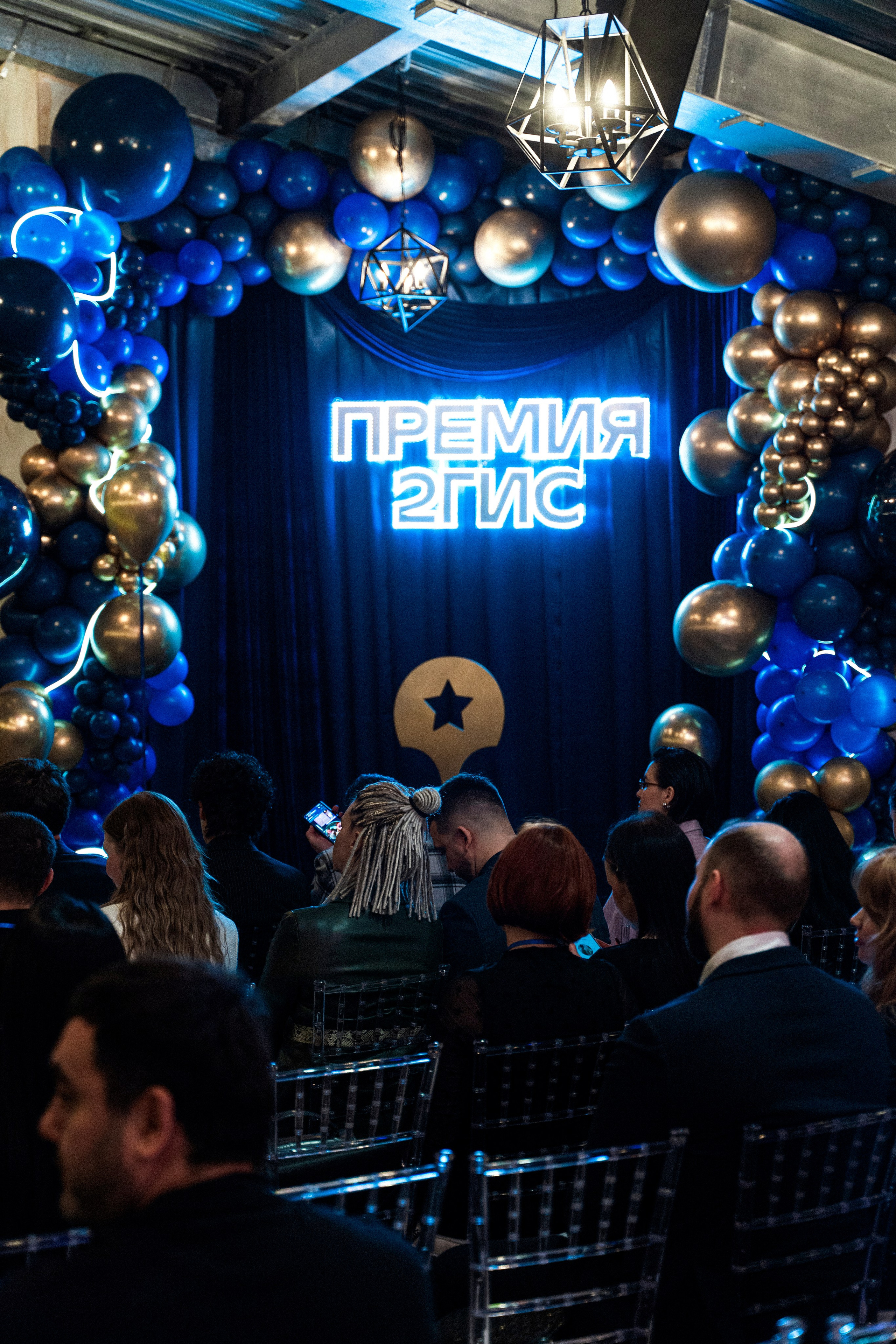 Премия 2ГИС. Фотограф Москва | Анна Мальцева