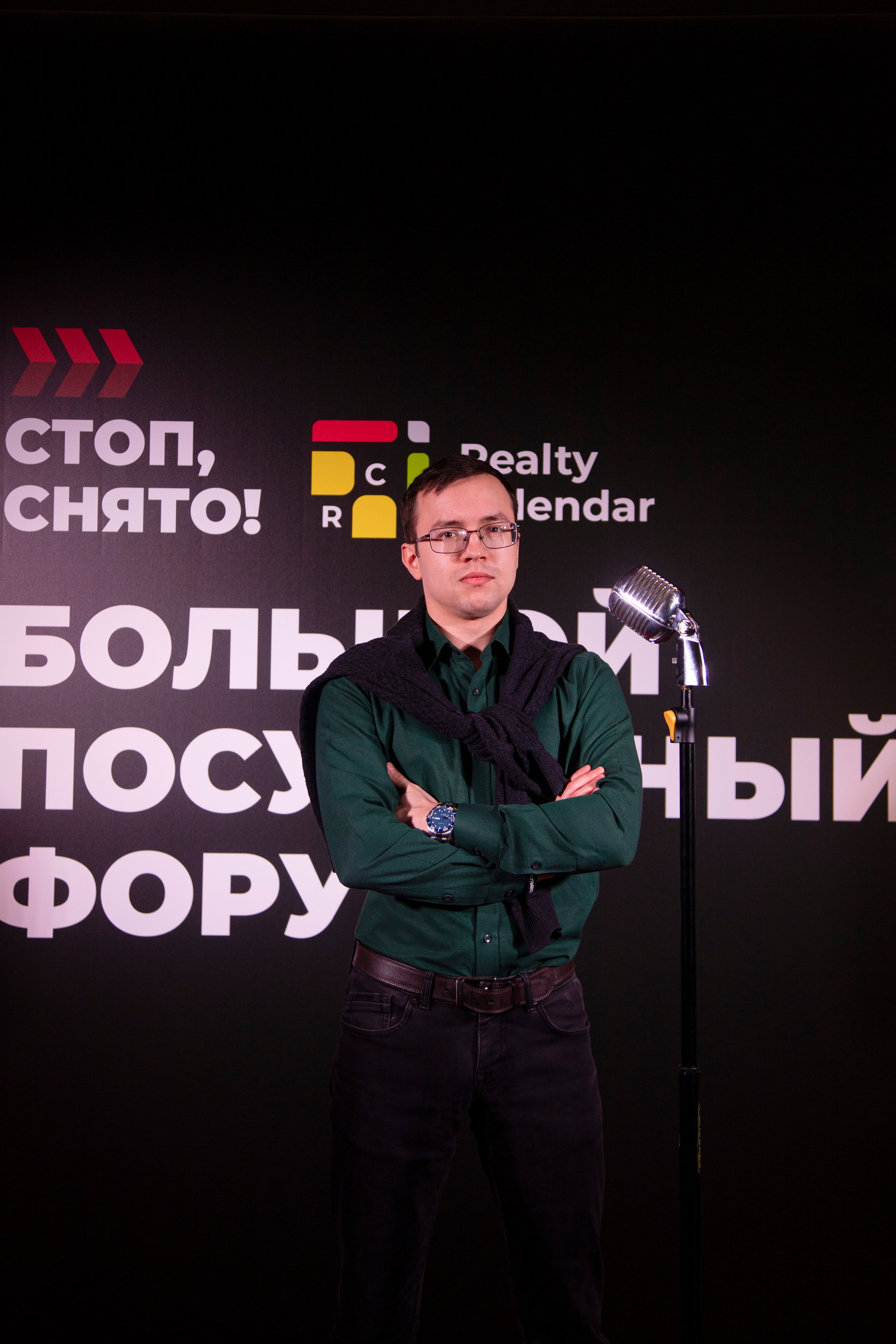 Форум «посуточный бизнес»