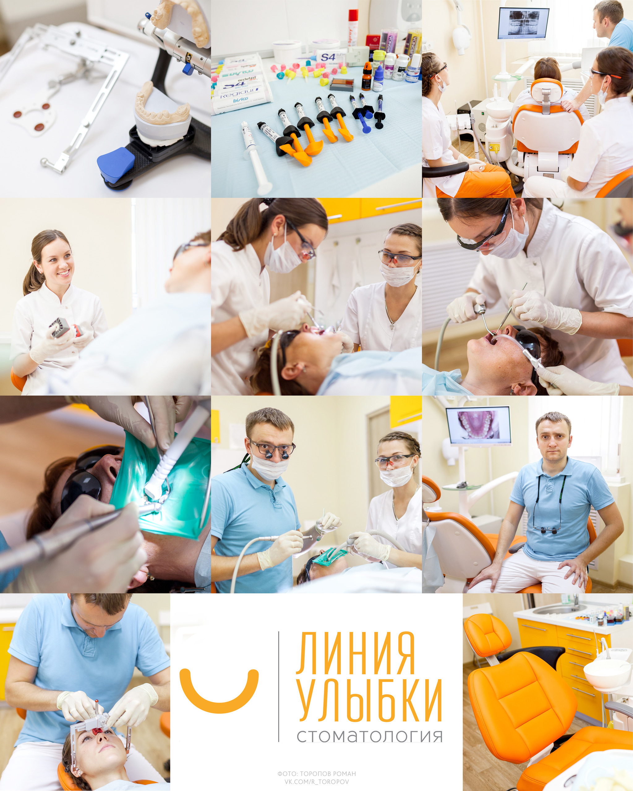 Коммерческая фотография. Свадебный фотограф Тверь, Москва, Россия — Торопов Роман