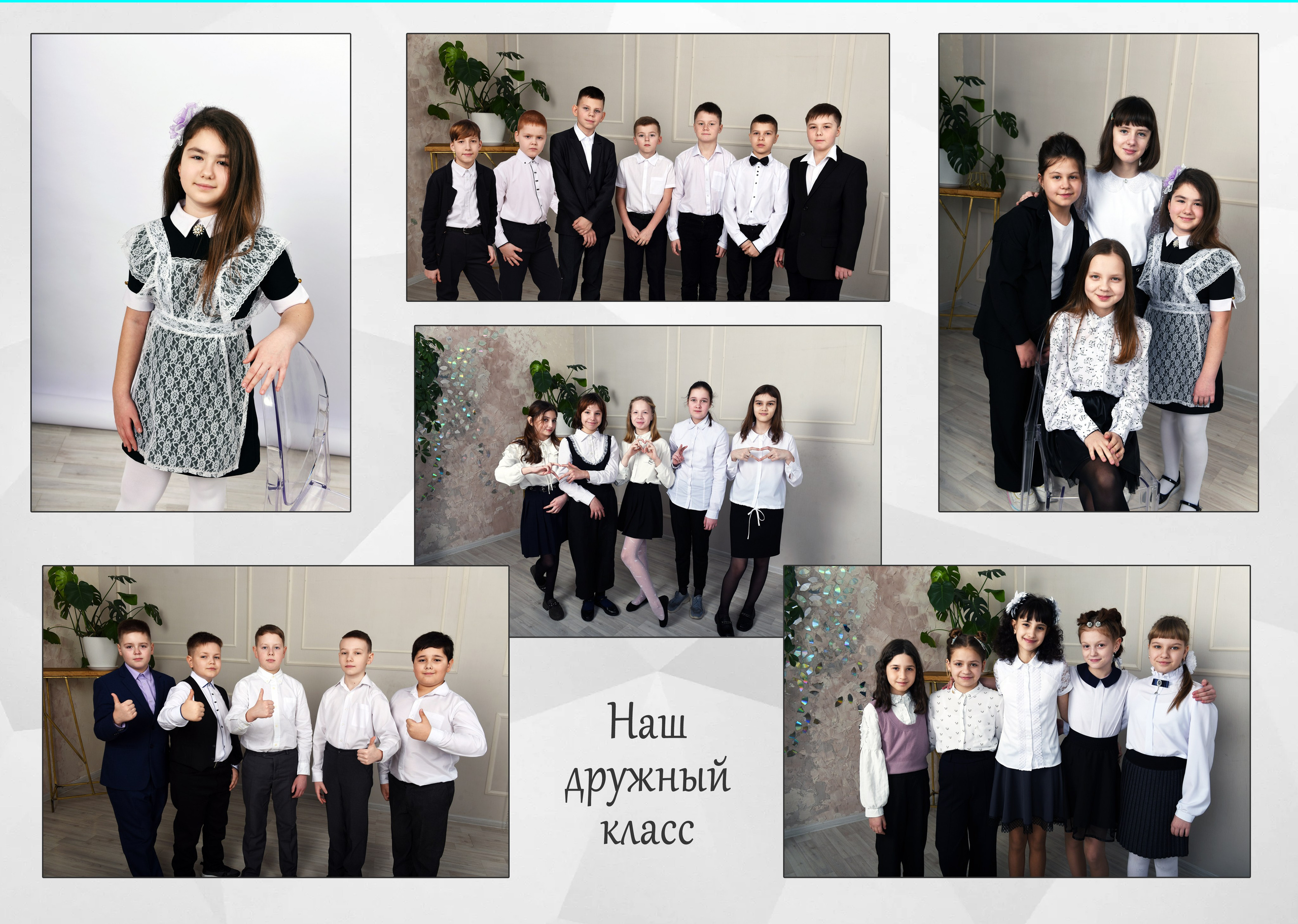 4 кл общее фото на обложке 2 разв. Семейный, детский и школьный фотограф в Димитровграде Наумова Екатерина