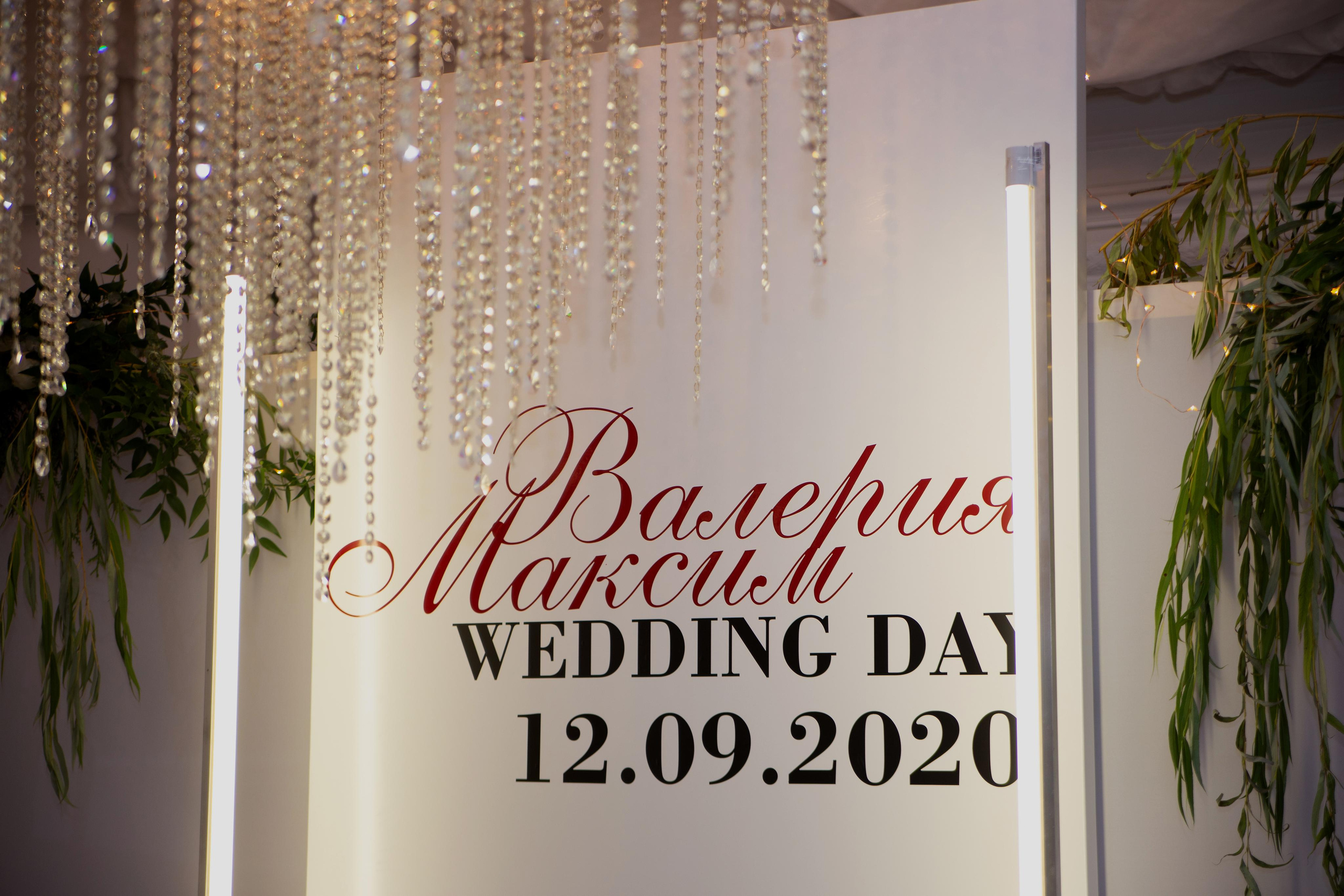 Максим & Валерия. Свадебный и семейный фотограф в Самаре и Тольятти Башкатова Ольга