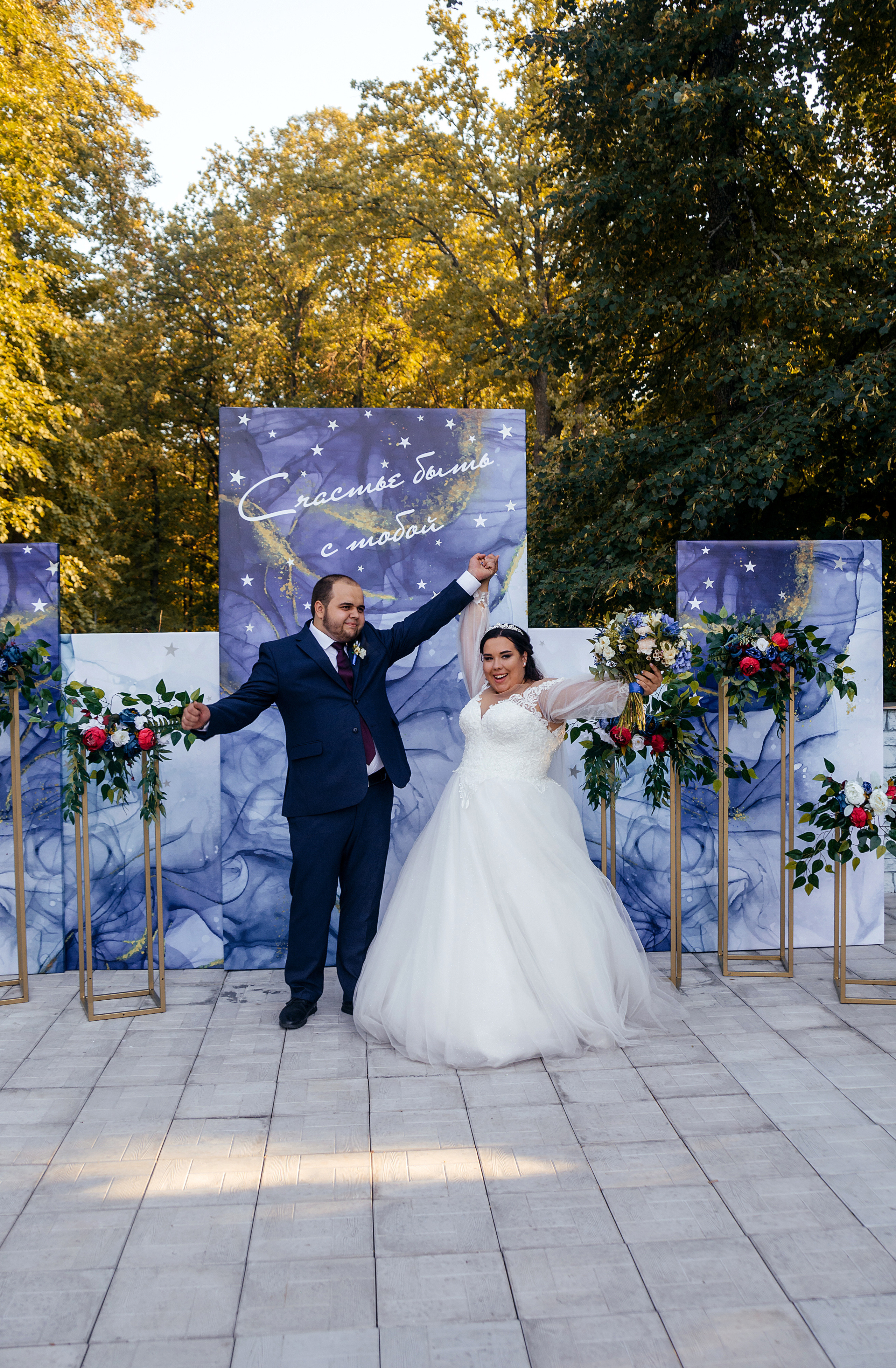 Семён & Мария. Свадебный и семейный фотограф в Самаре и Тольятти Башкатова Ольга