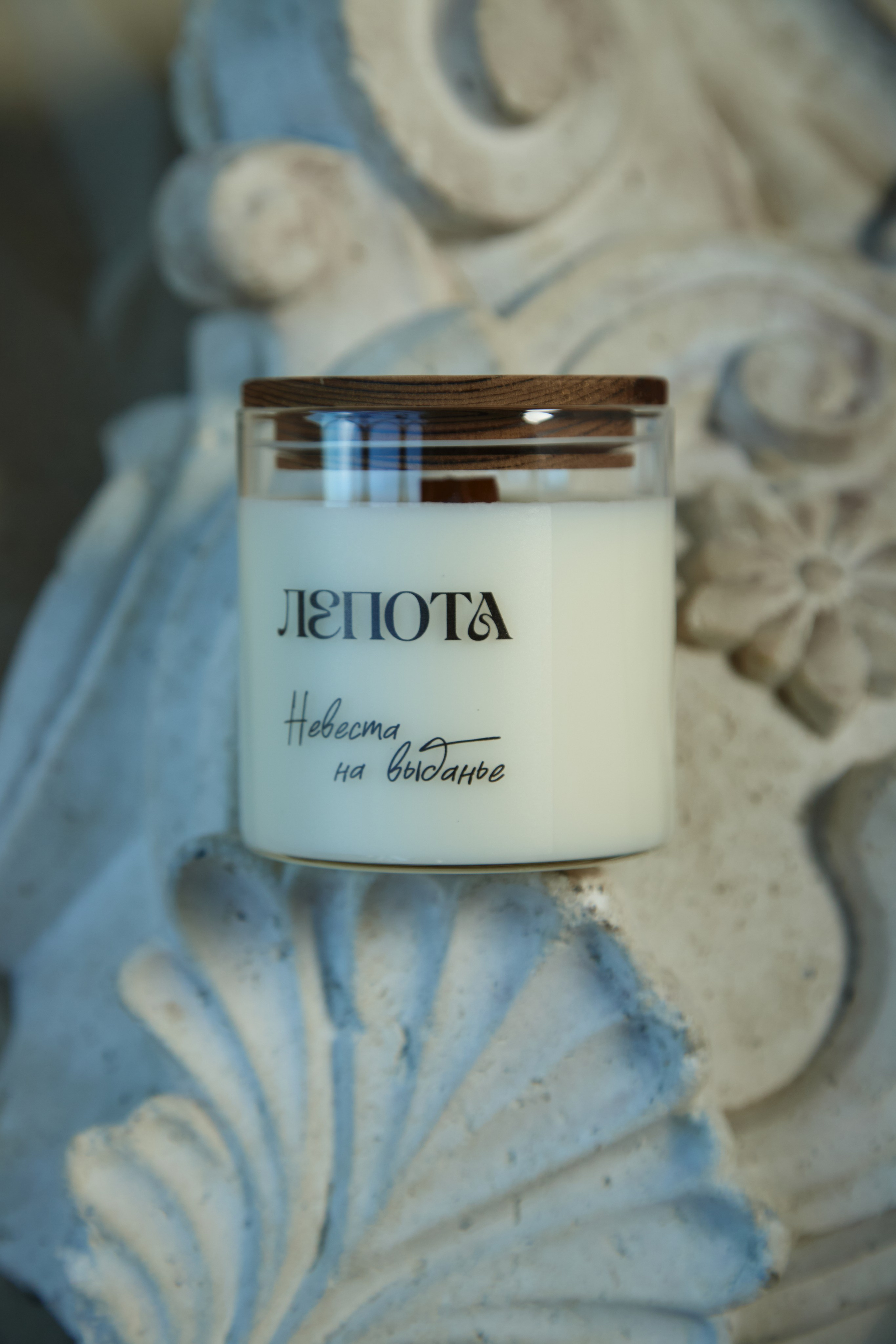 LEPOTA. Smirnova Liza