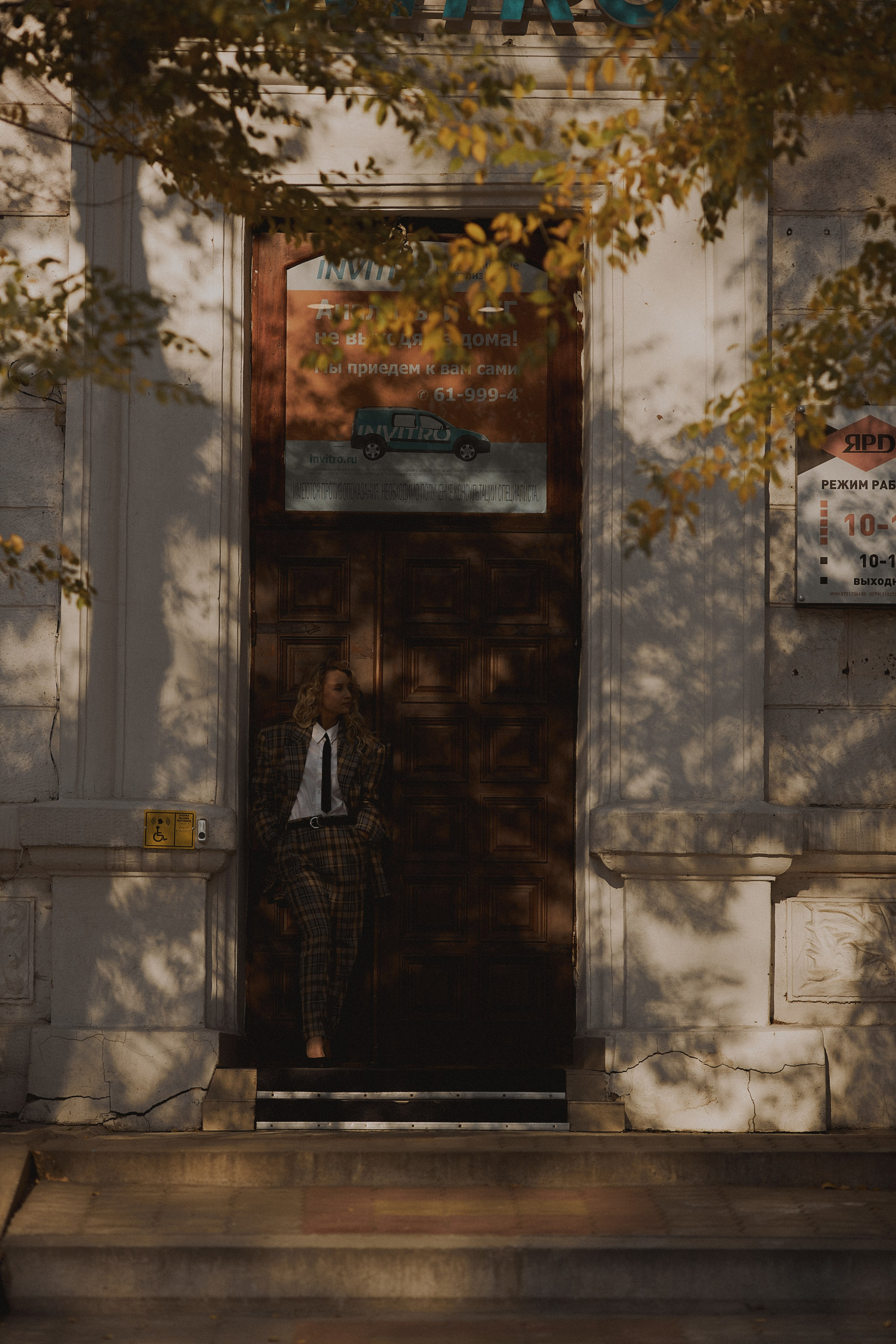 К дню рождения. Главная