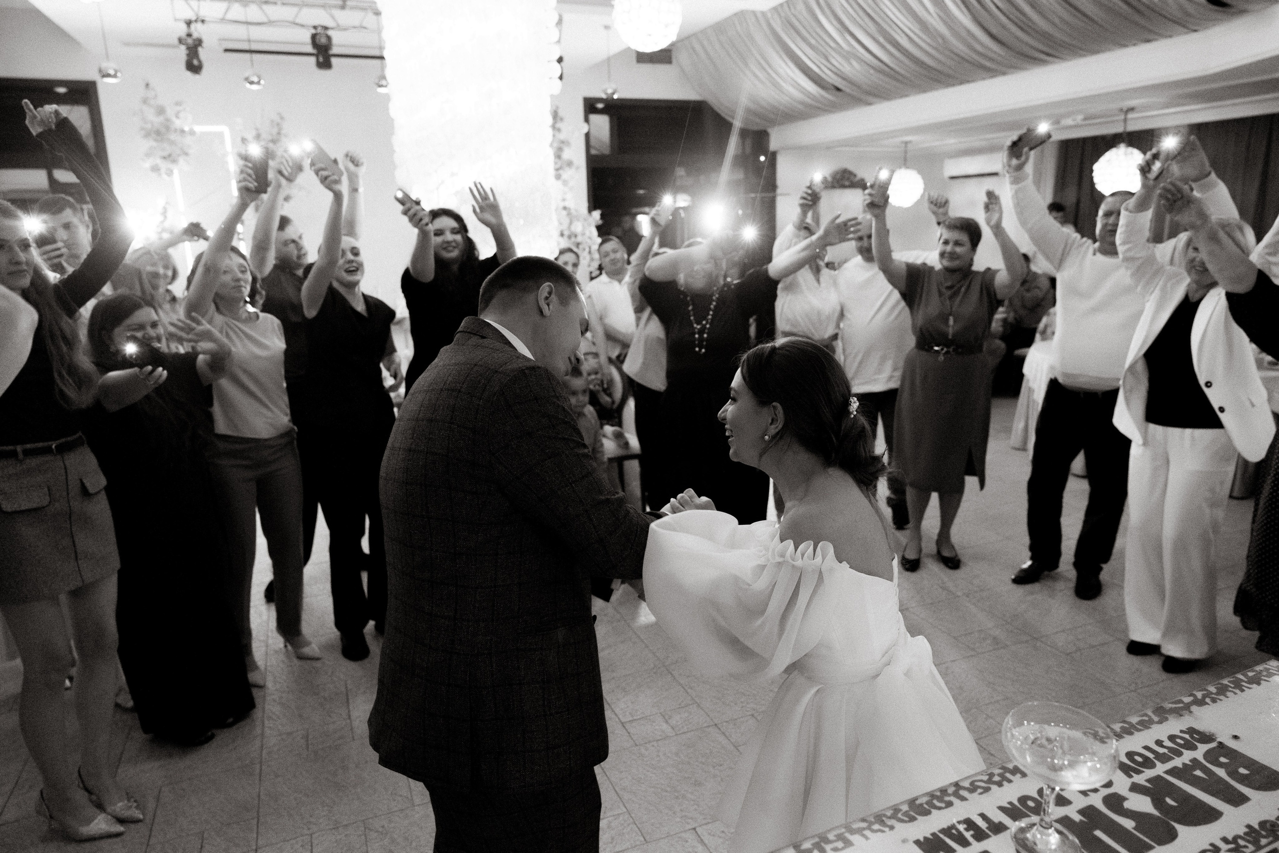 Алена и Андрей. Главная