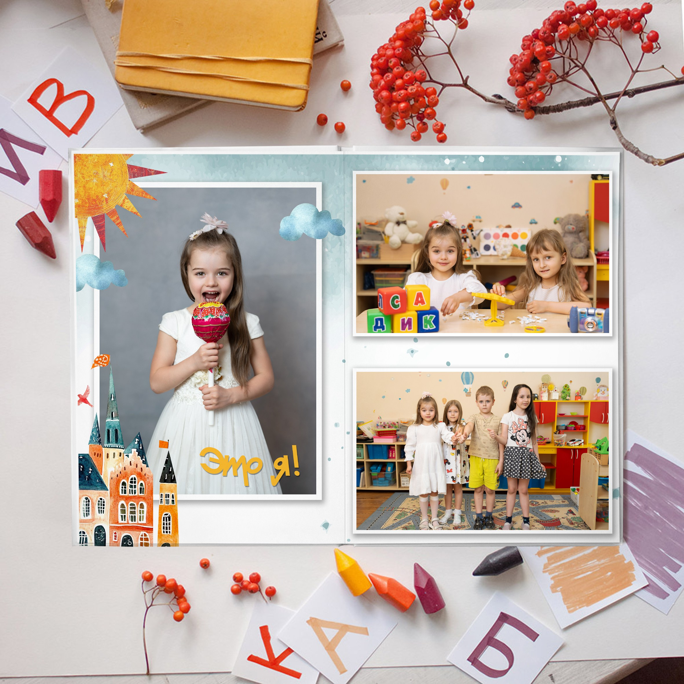 Детский сад «Лучики». Школьный фотограф и фотограф в детском саду
