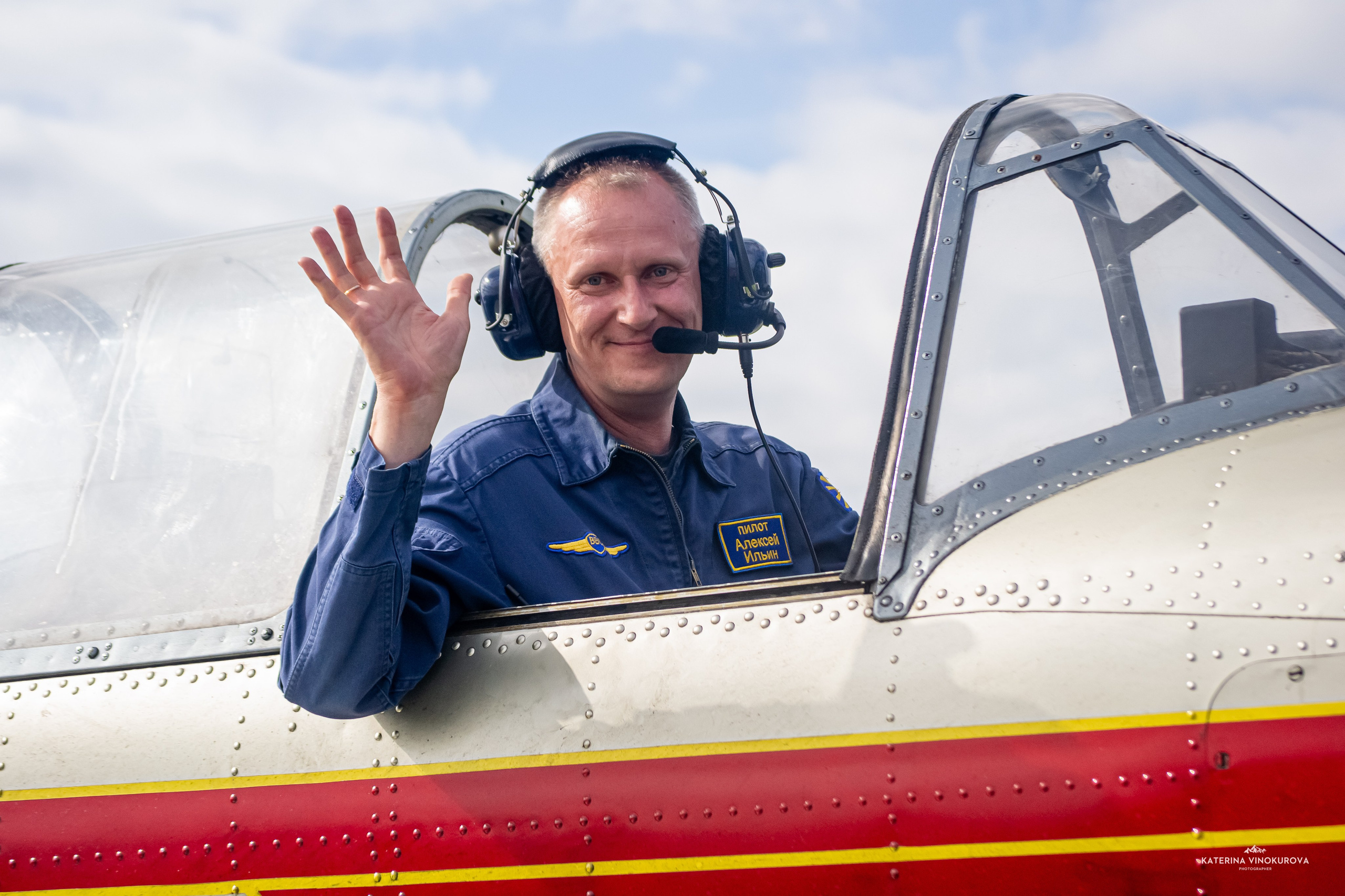 Крылья Пармы 2024 г. KATERINA VINOKUROVA ФОТОГРАФ ПЕРМЬ