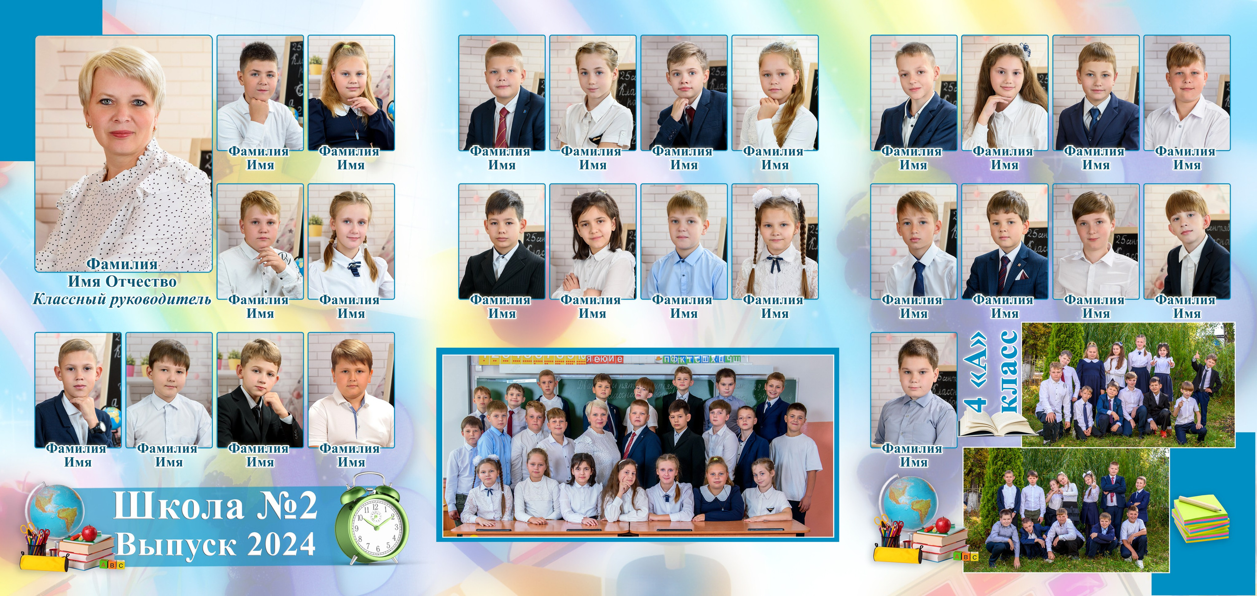 Трюмо 4 класс (фон «Комната»). Школьные фотоальбомы в Мичуринске