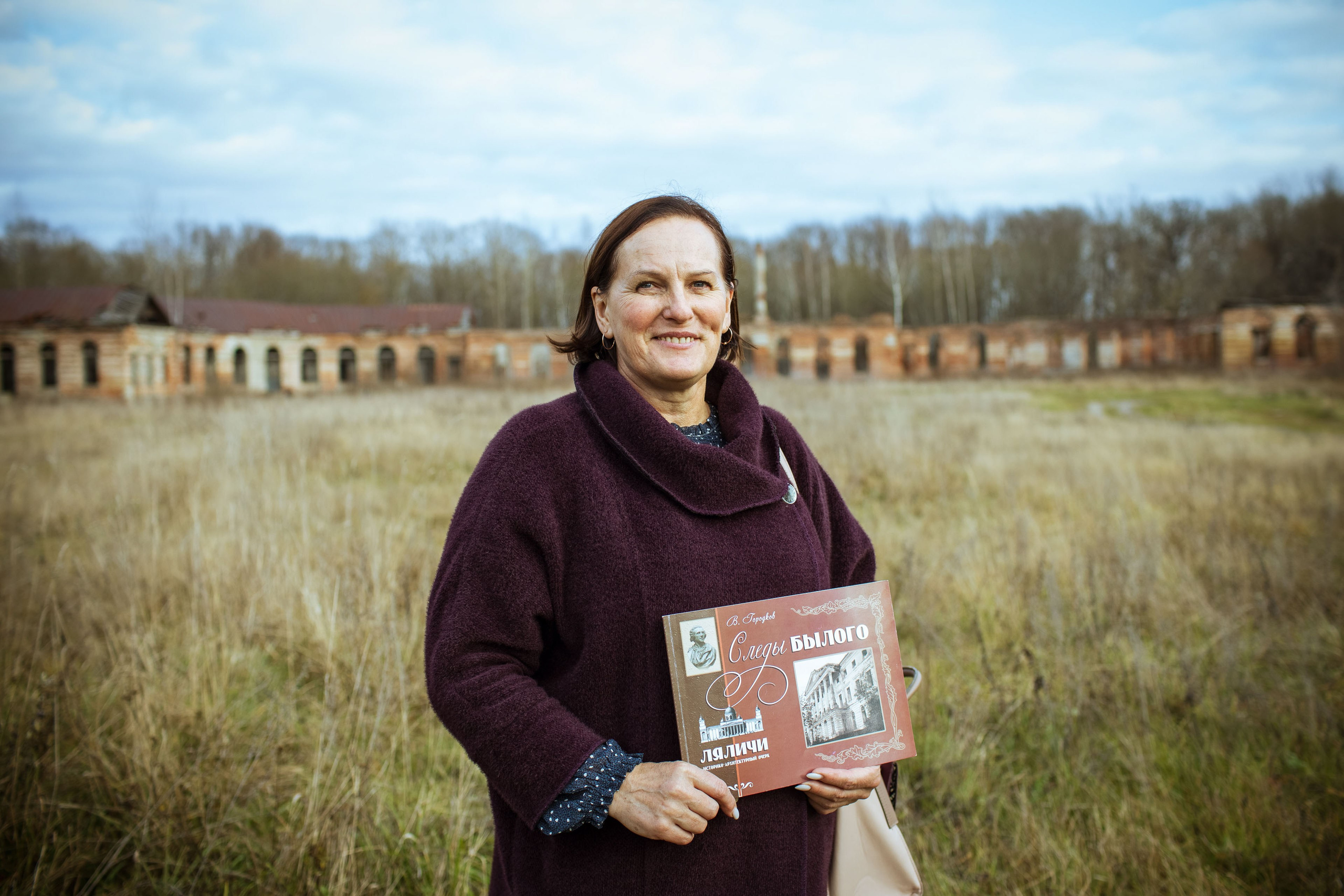 Новозыбков (осень 2021). Фотограф Виноградов Константин