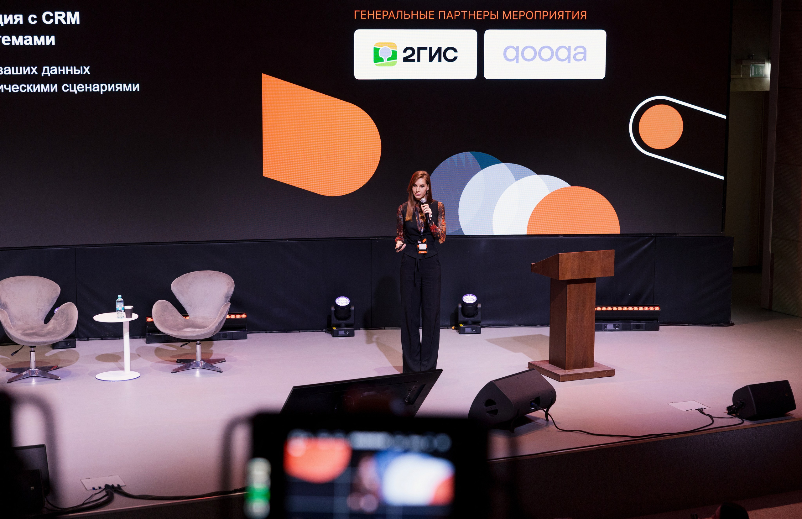 GLOBAL TECH FORUM. Портретный и ивент-фотограф в Москве Шамиль Хасянзанов