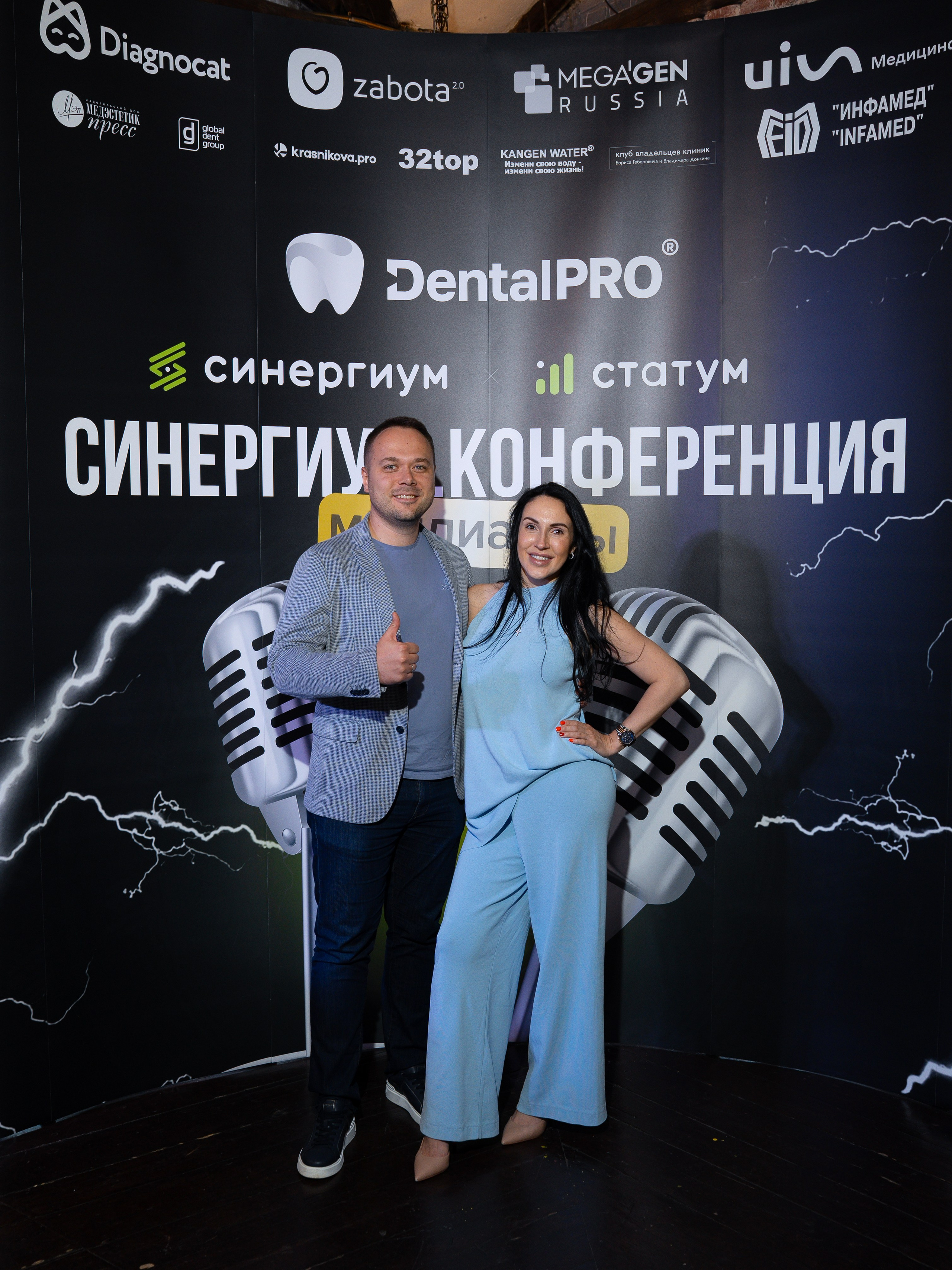 Синергиум. Фотограф Москва