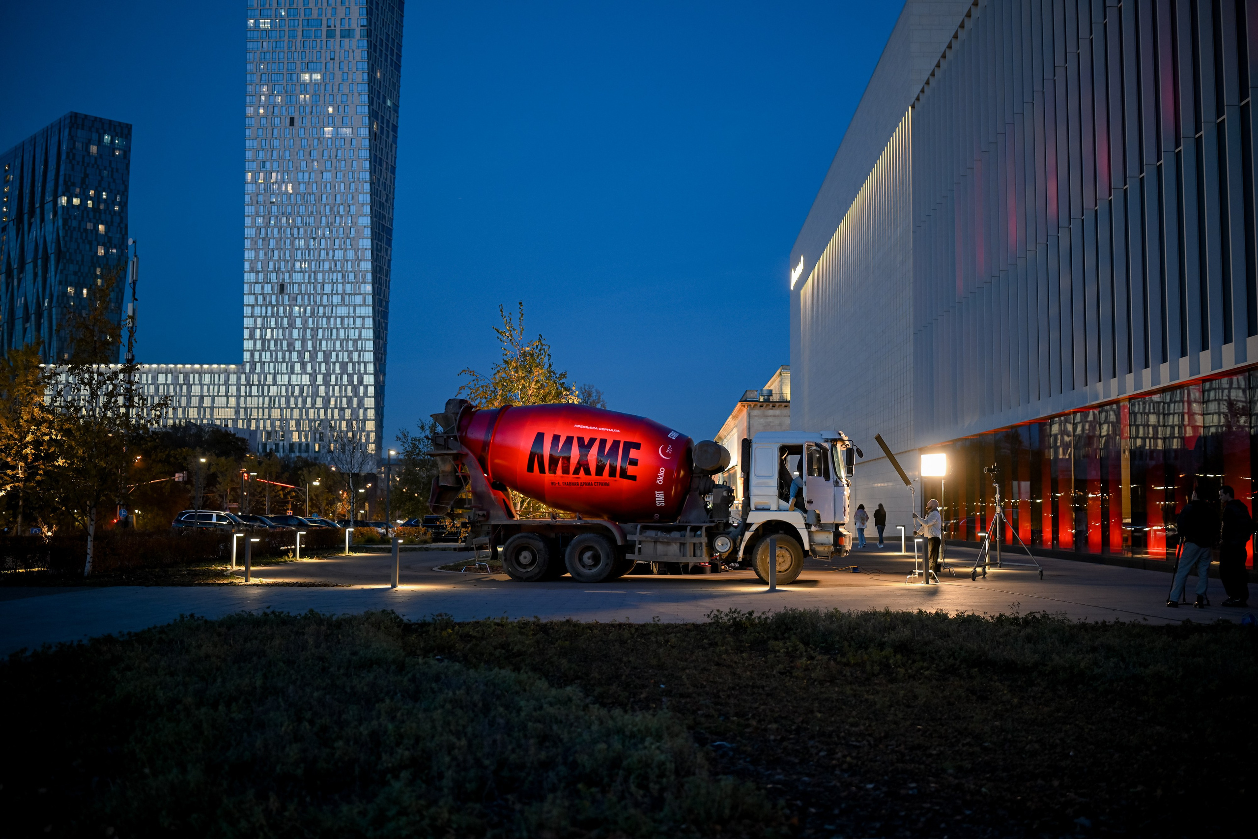 Лихие. Премьера. Портфолио