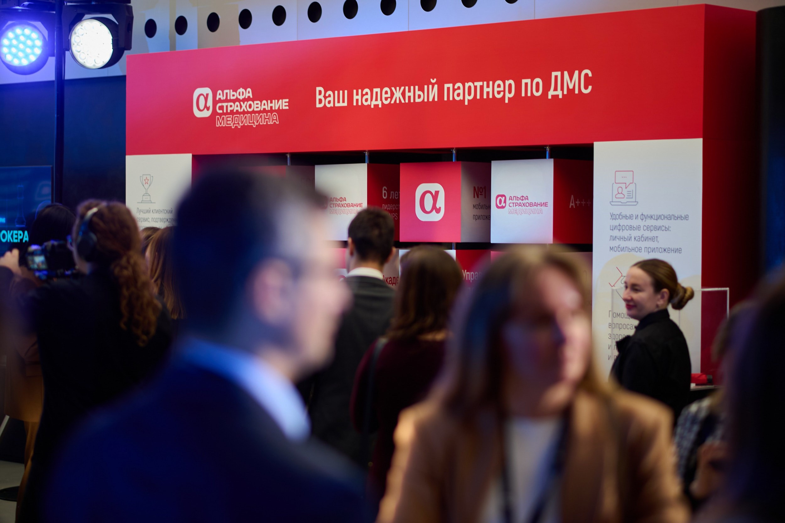 Фотосъемка конференций и деловых мероприятий — Герман Лепёхин. Герман Лепёхин коммерческий фотограф в Москве: репортаж, портреты, интерьеры, производство