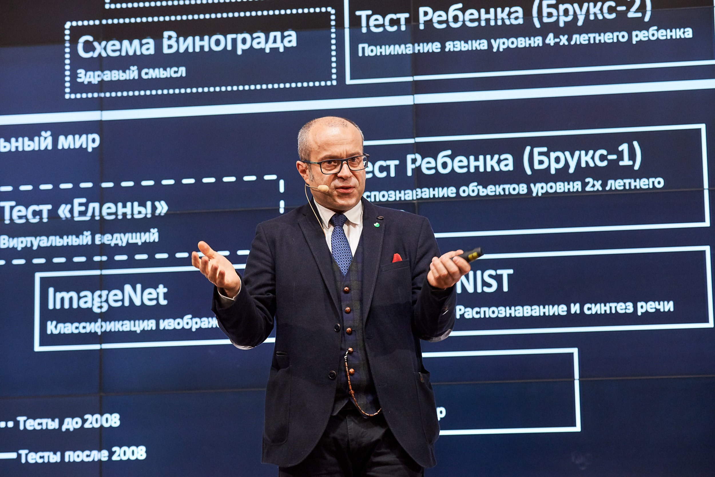 Фотосъемка конференций и деловых мероприятий — Герман Лепёхин. Герман Лепёхин коммерческий фотограф в Москве: репортаж, портреты, интерьеры, производство