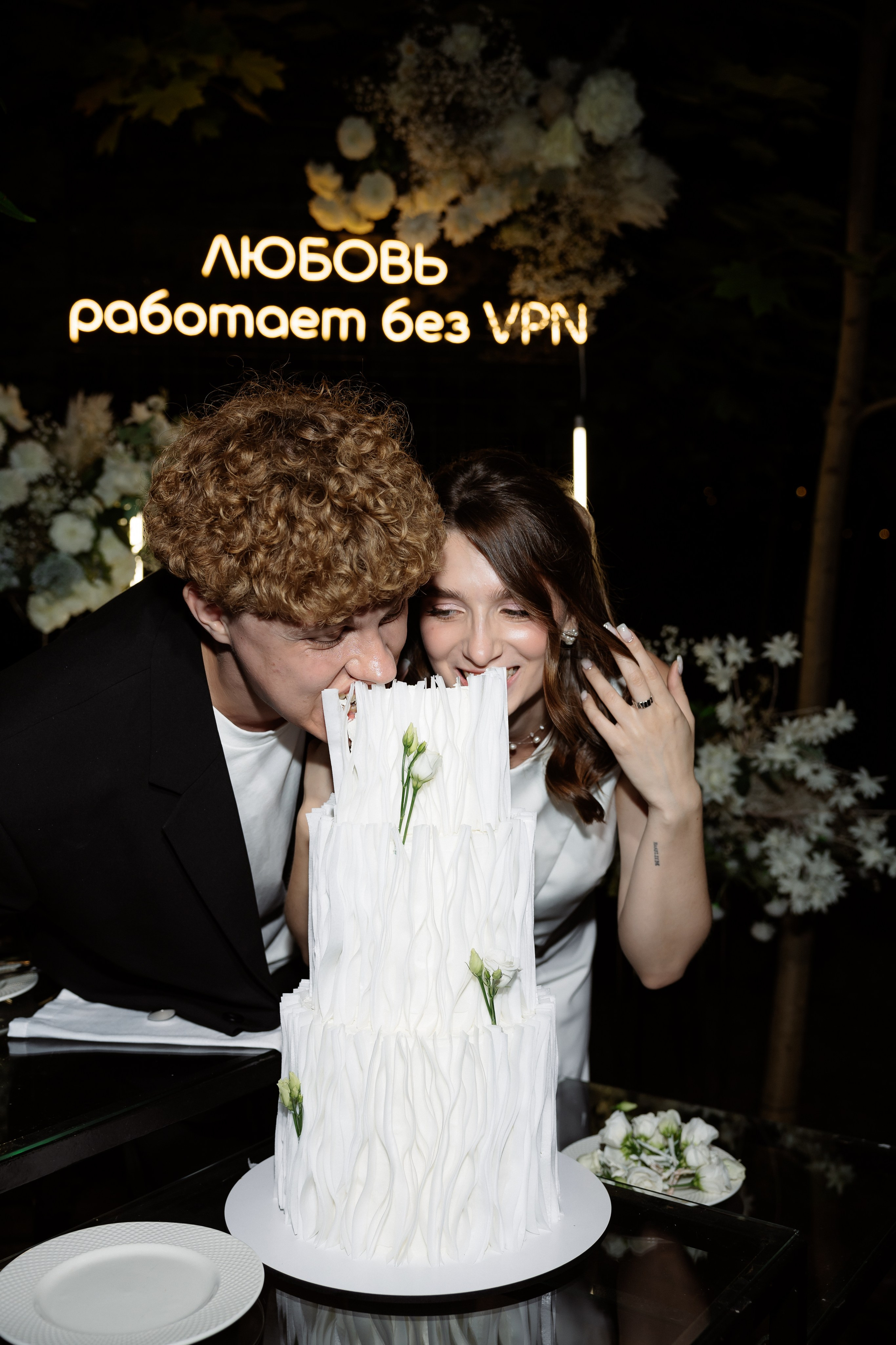 Мария & Александр. RETOUCH-HOUSE