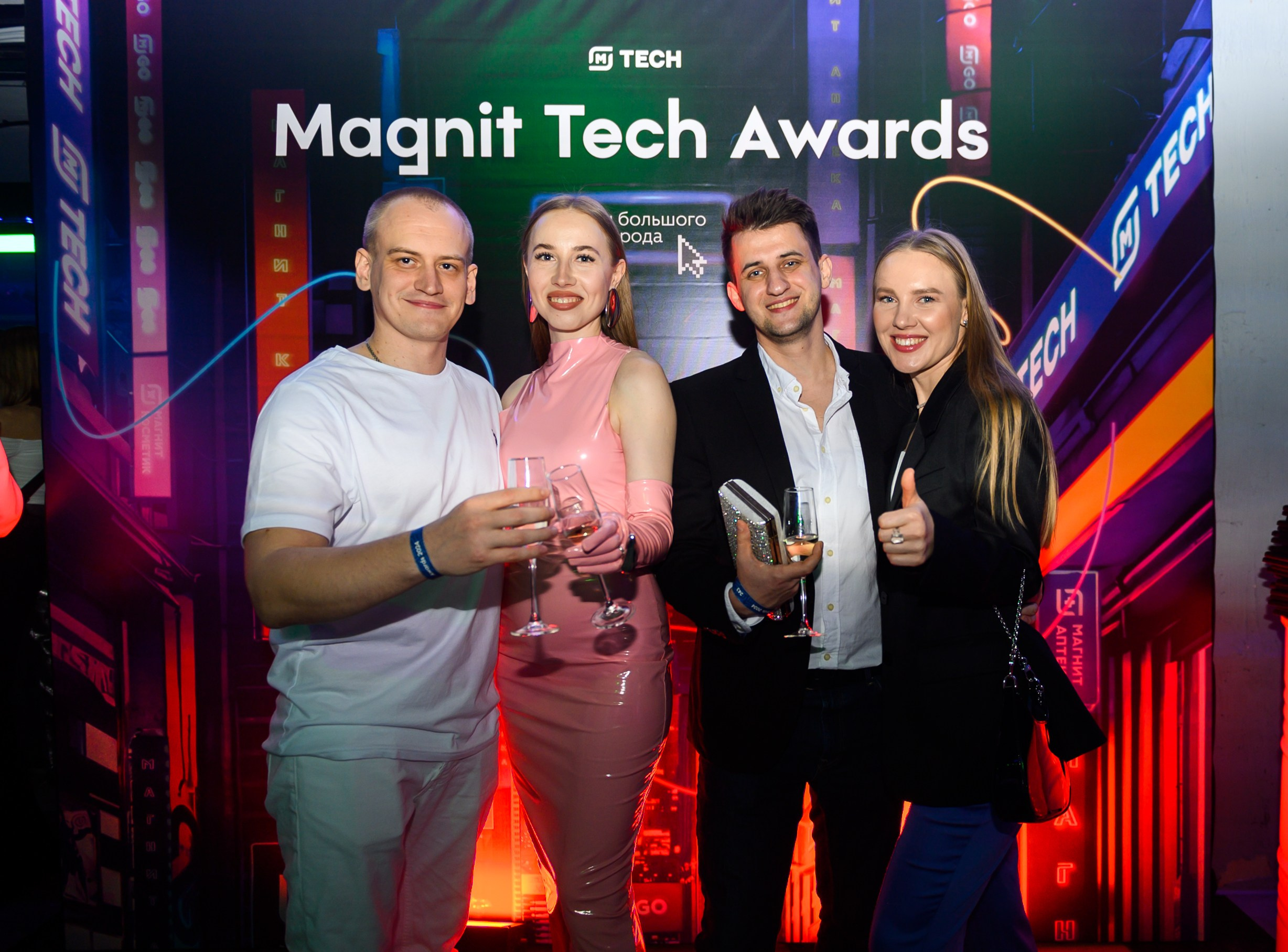 Magnit Tech Awards. Свадебный и семейный фотограф София Невская