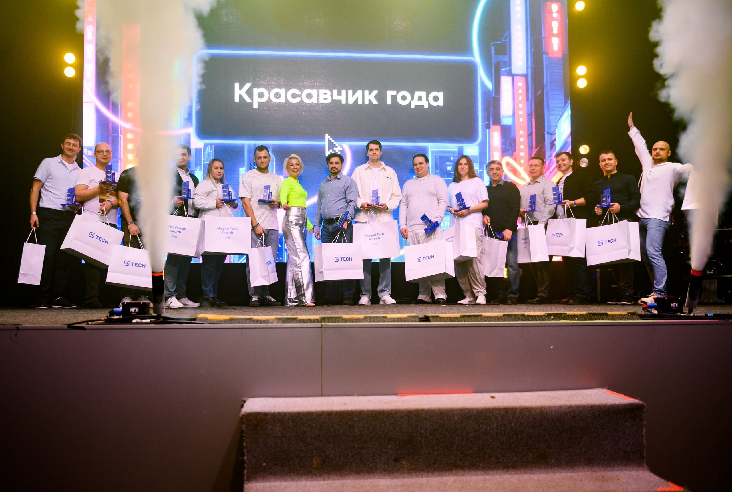 Magnit Tech Awards. Свадебный и семейный фотограф София Невская