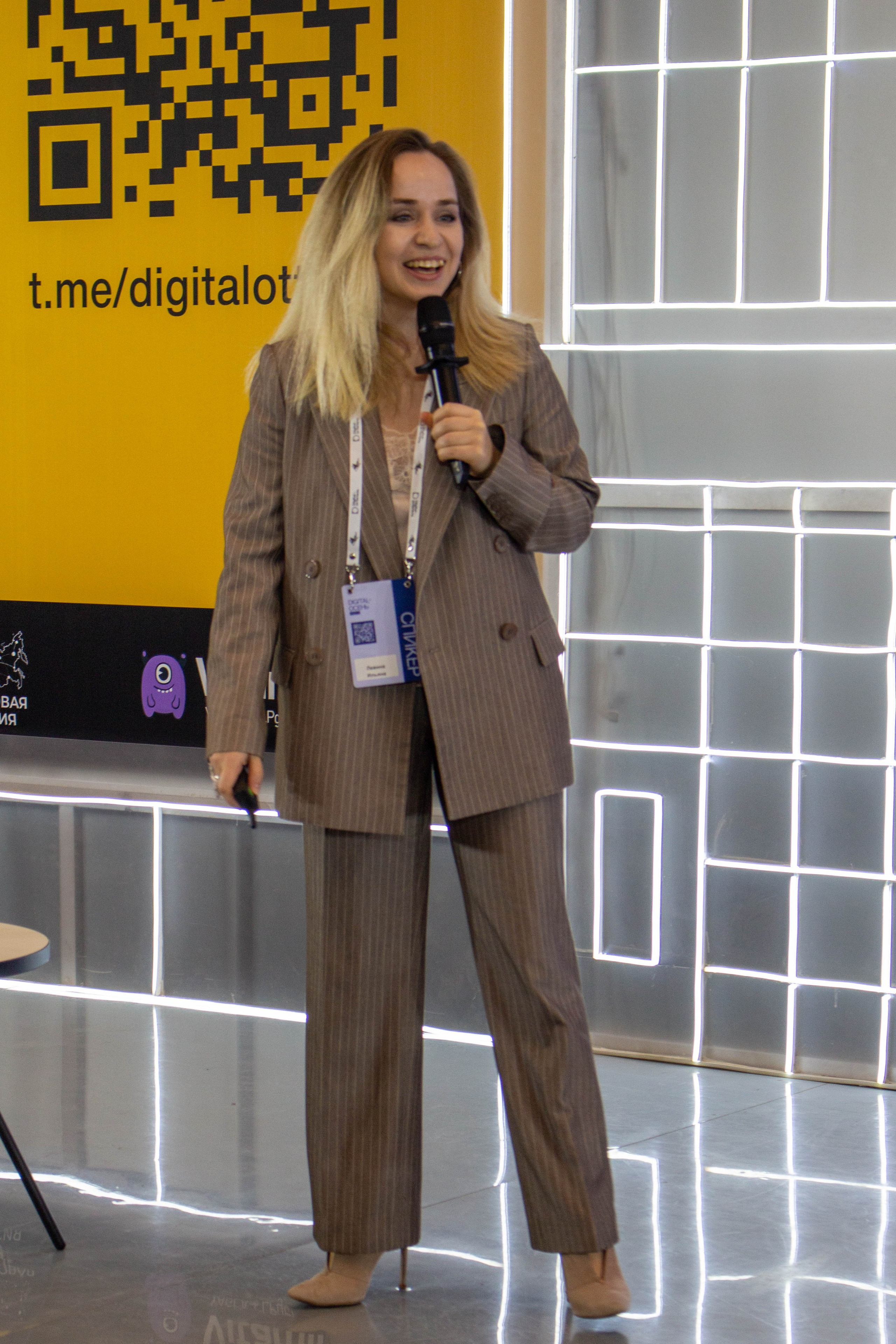 Конференция «Digital Осень». Фотограф Шагалов Михаил