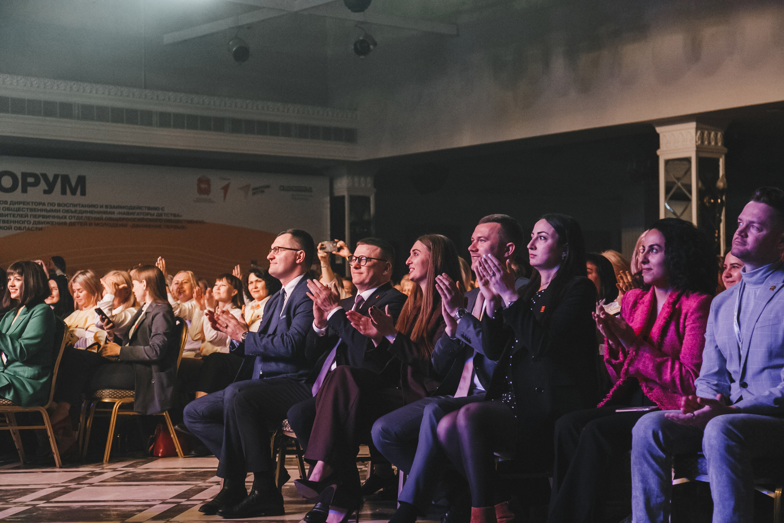 Движение Первых. Фотограф Иван Гуляев