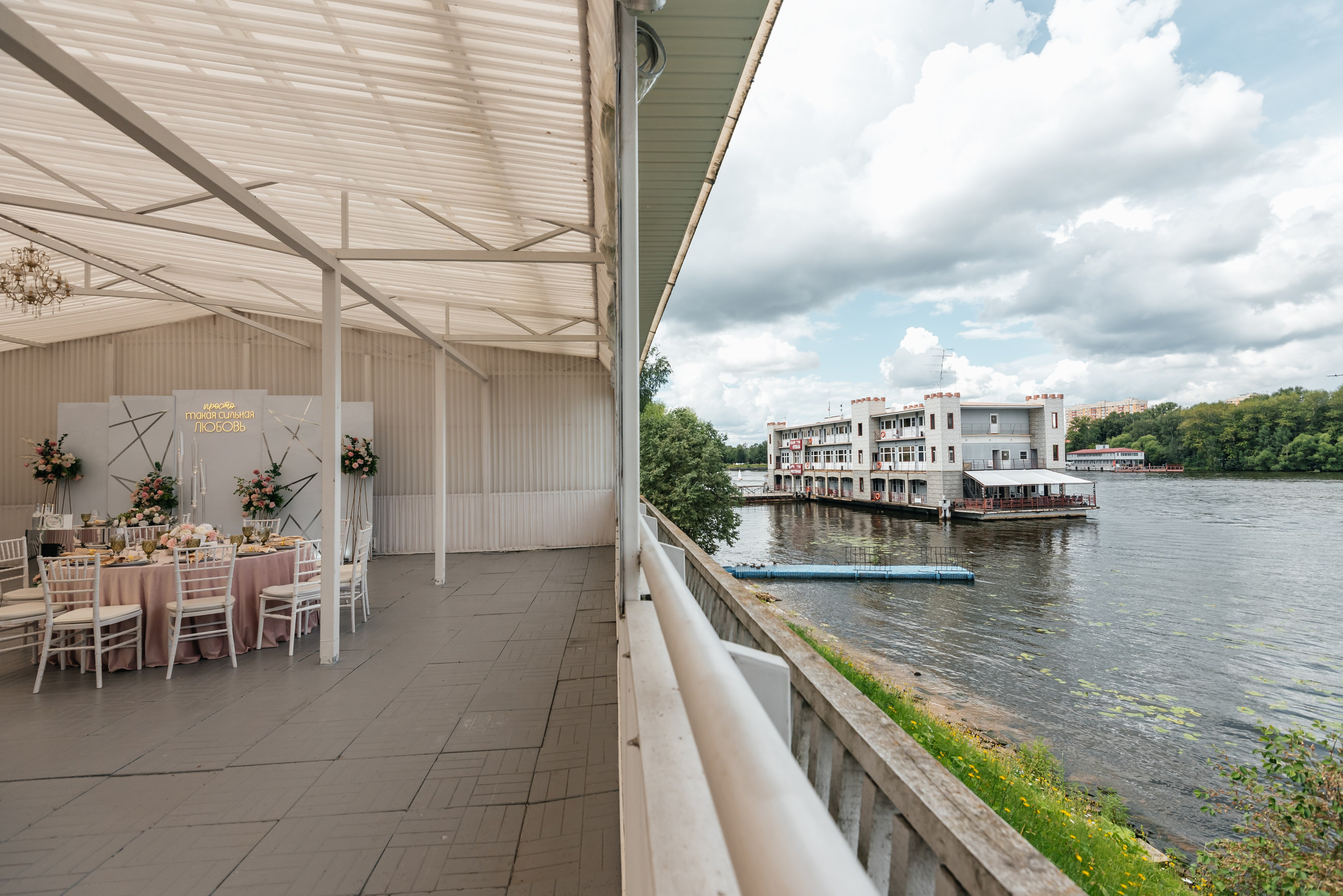 Валерий и Алина. Фотограф в Москве Елена Брюханова