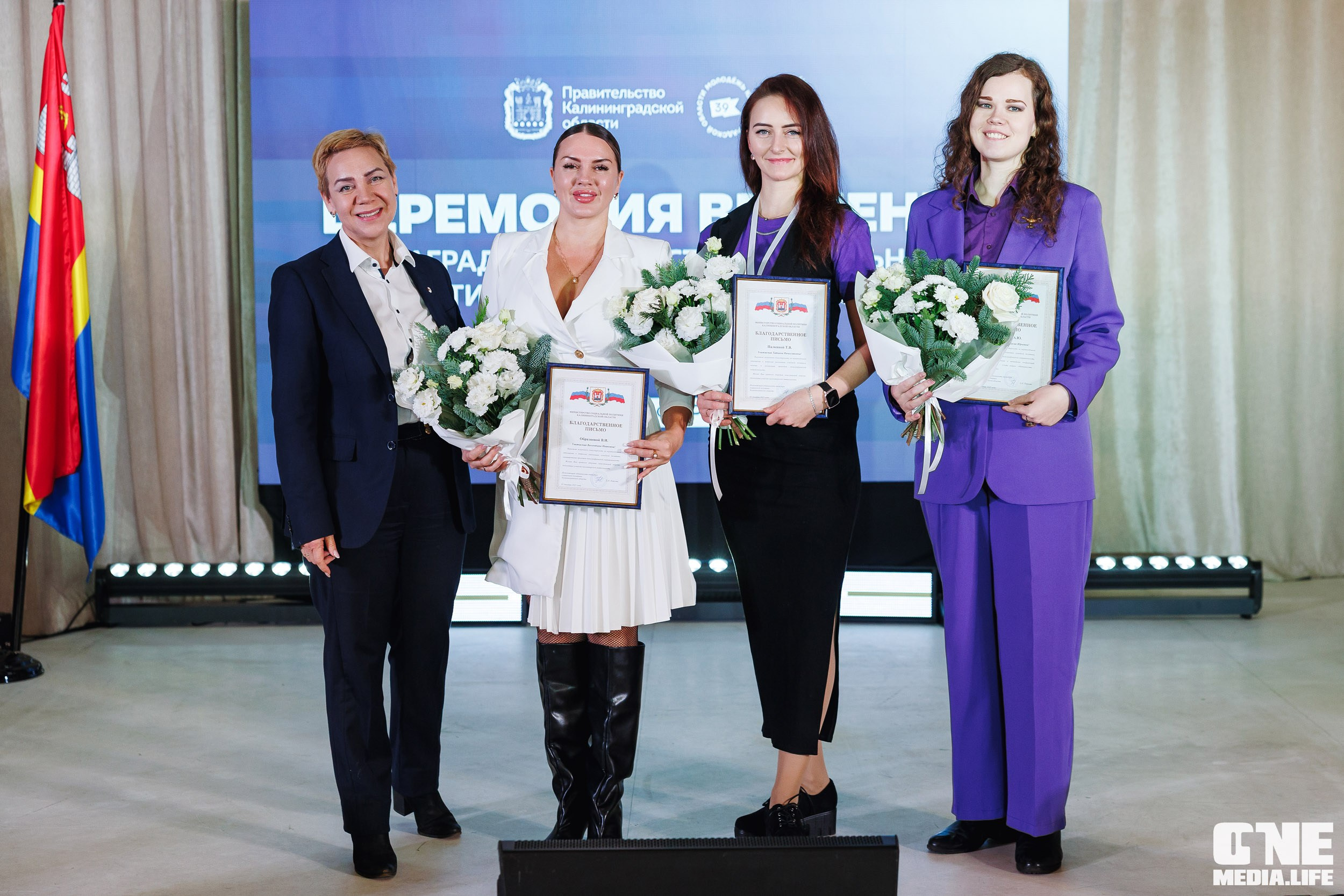 Фоторепортаж с XI Областного добровольческого форума. One Media Life: фоторепортажи, фотоотчеты с мероприятий и заведений