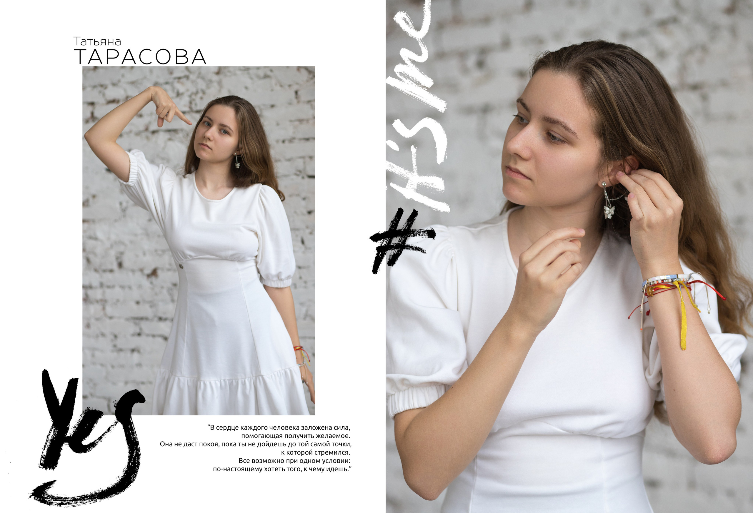 Альбом 14 разворотов 11 класс. Выпускные альбомы, индивидуальные фотосессии в Костроме