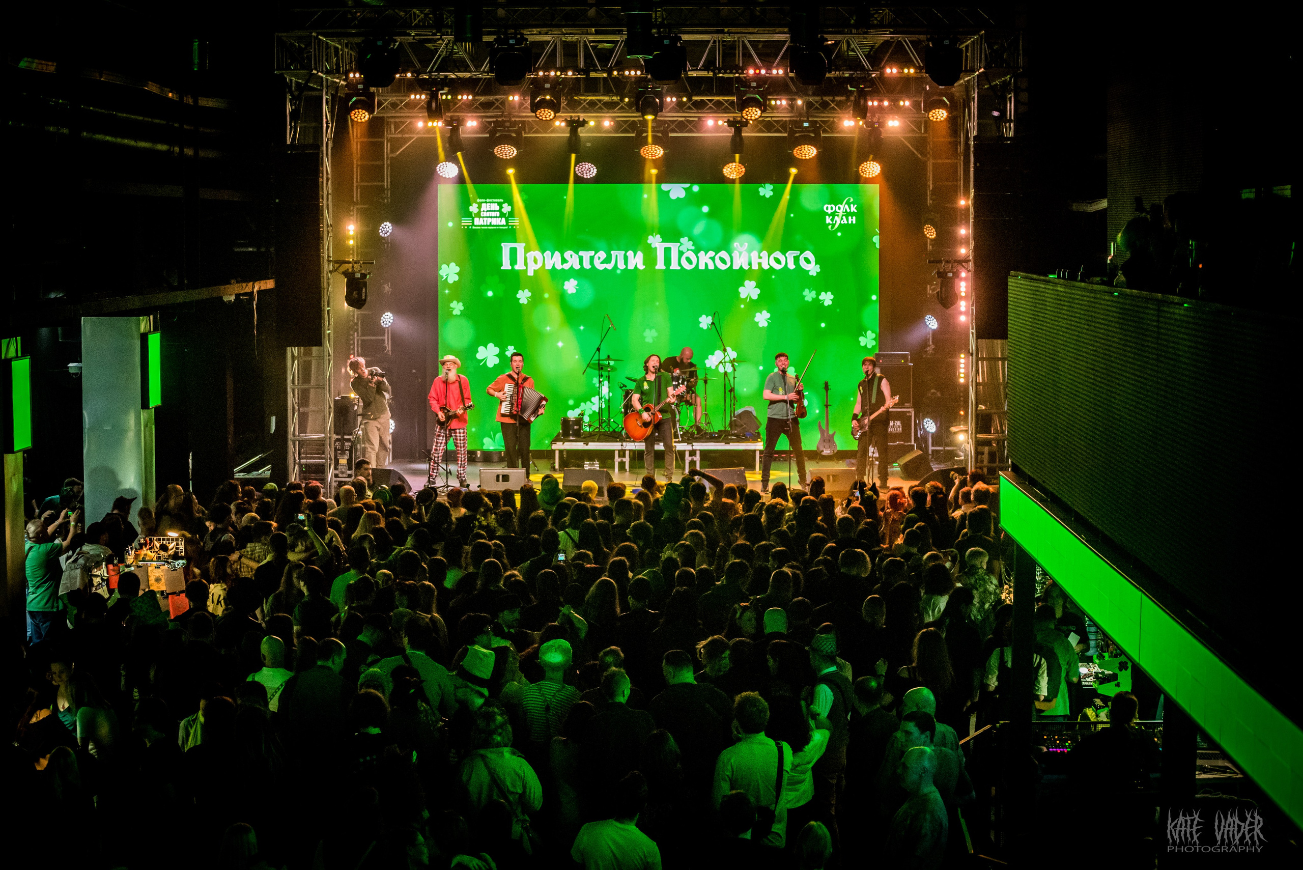 День св. Патрика. Kate Vader|Live Music Photography