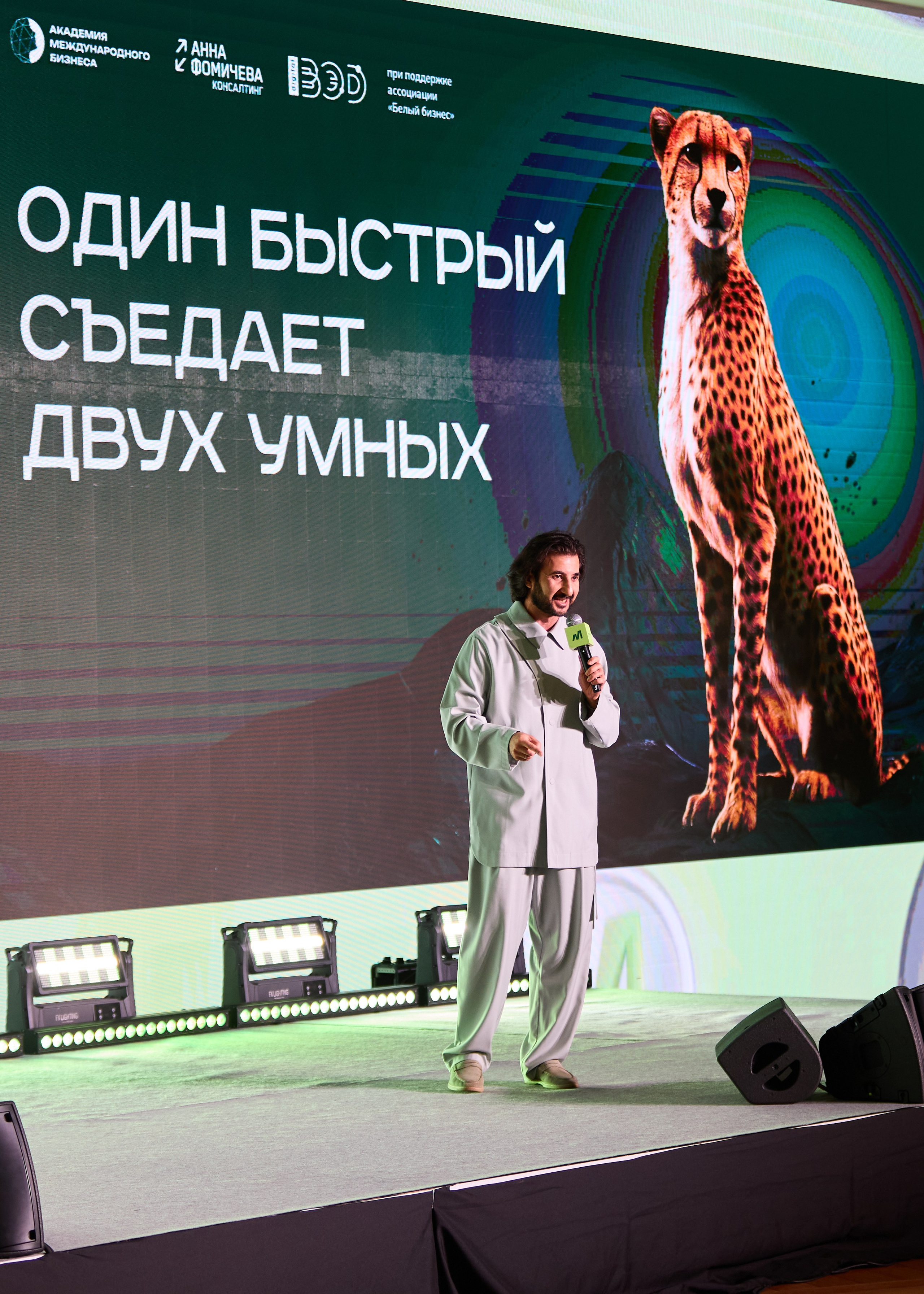 МАСШТАБ 2026. Фотограф Андрей Егоров
