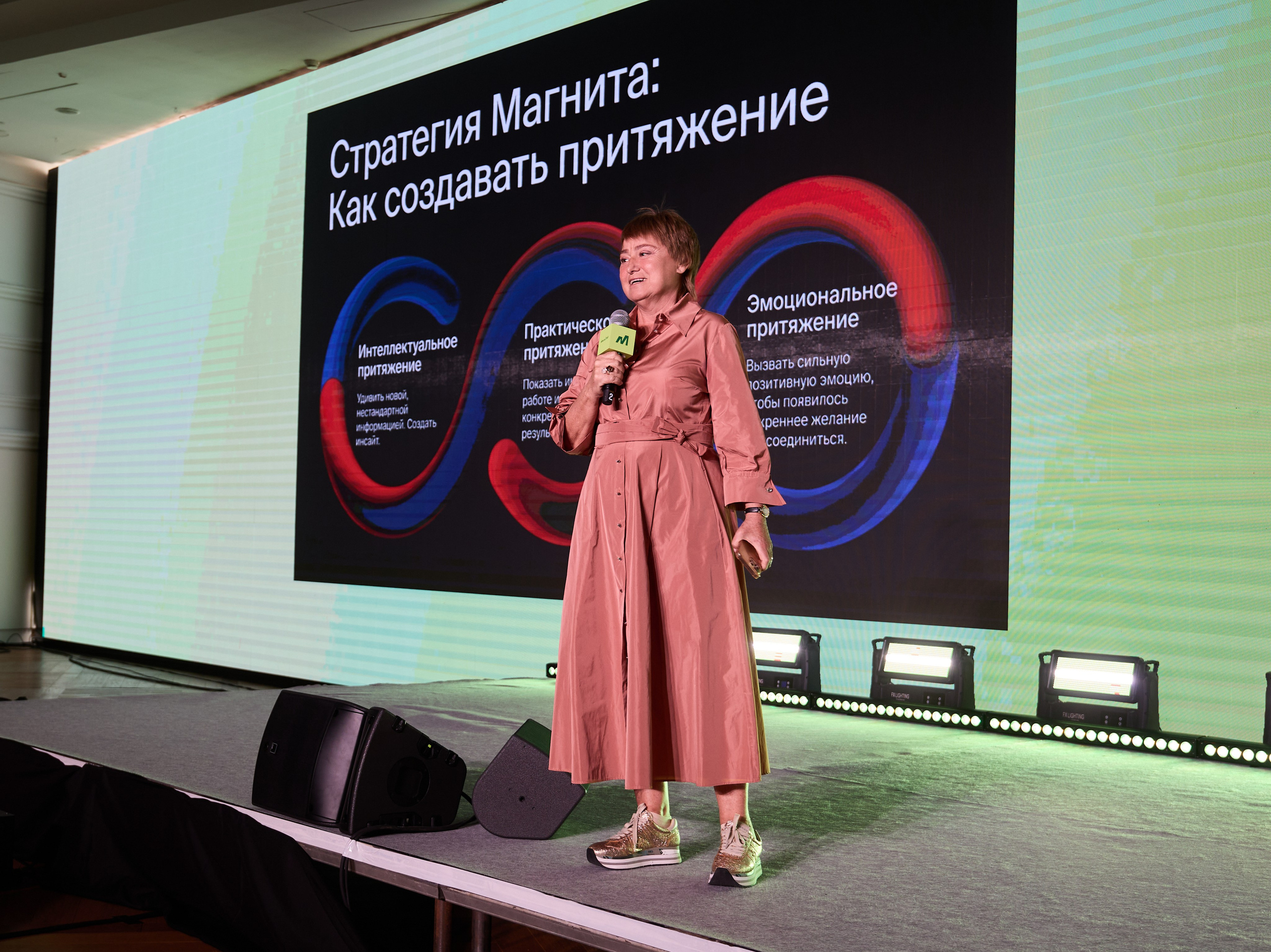 МАСШТАБ 2026. Фотограф Андрей Егоров