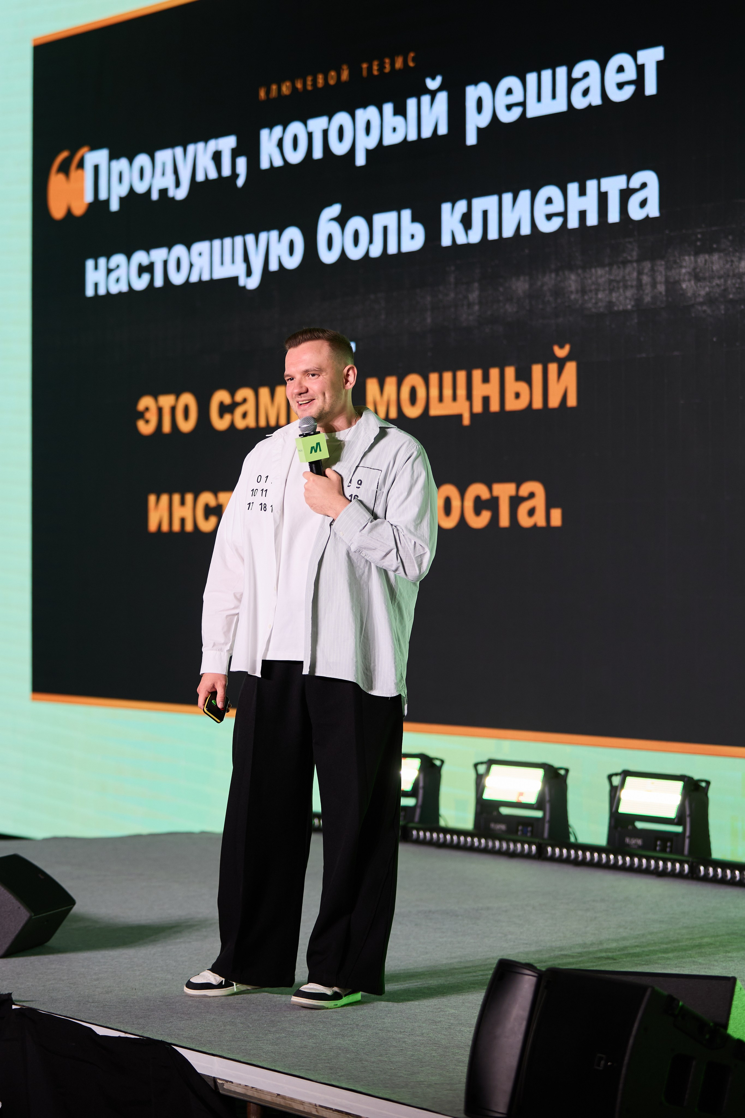 МАСШТАБ 2026. Фотограф Андрей Егоров