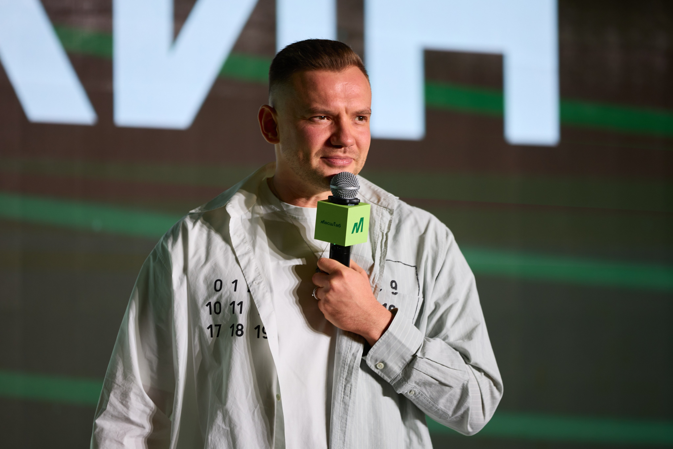 МАСШТАБ 2026. Фотограф Андрей Егоров