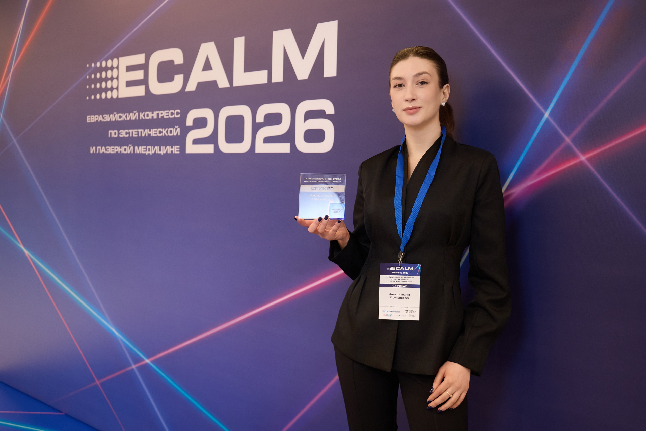 ECALM 2026. Фотограф Андрей Егоров