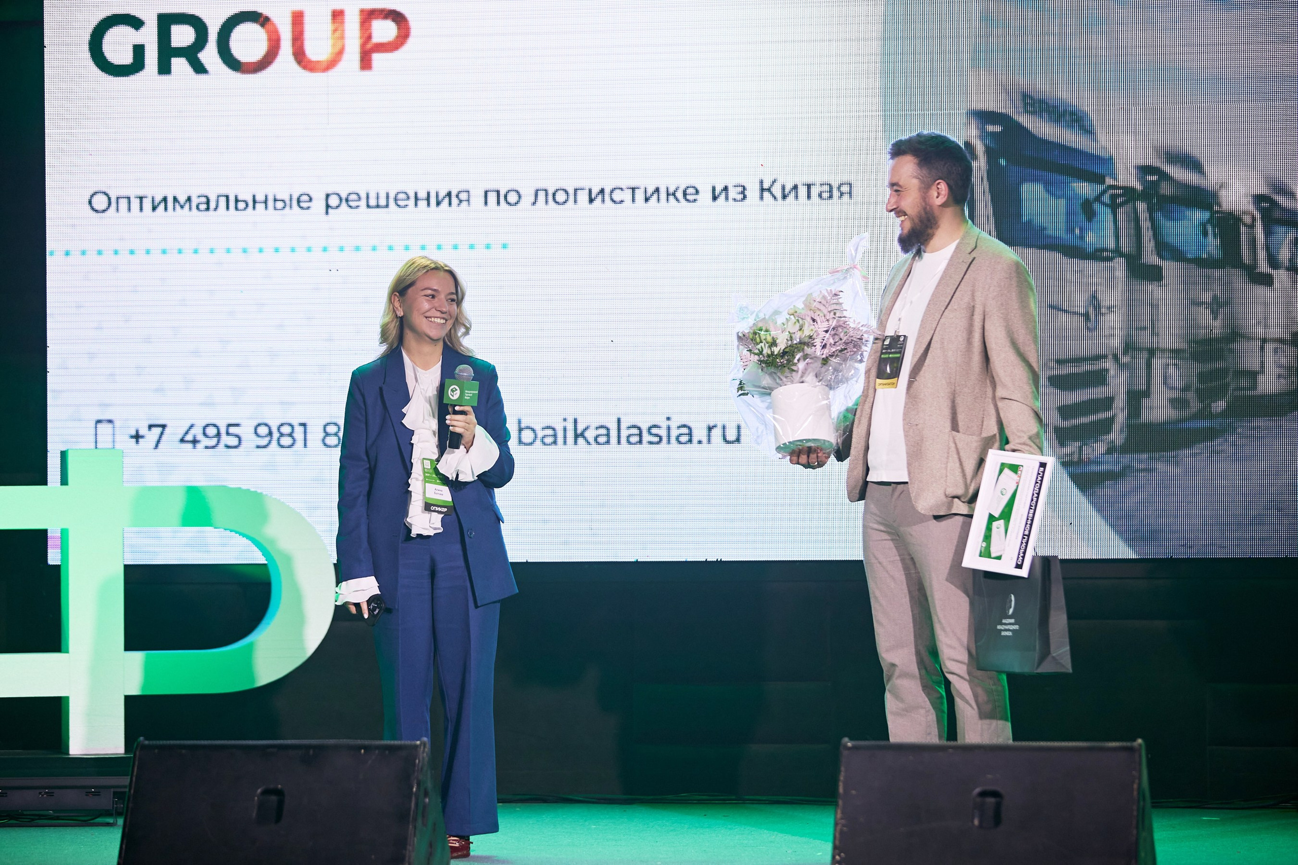 Международный Торговый Форум 2025. Фотограф Андрей Егоров