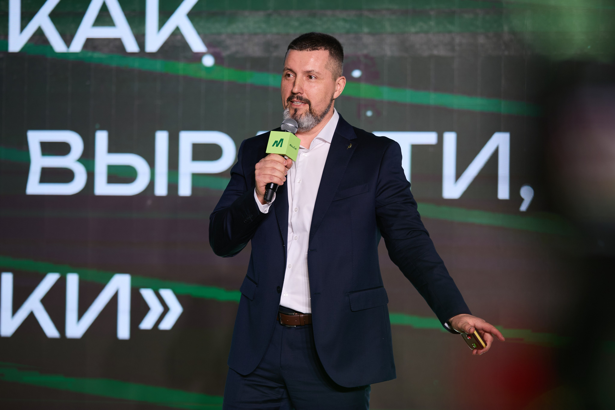 МАСШТАБ 2026. Фотограф Андрей Егоров