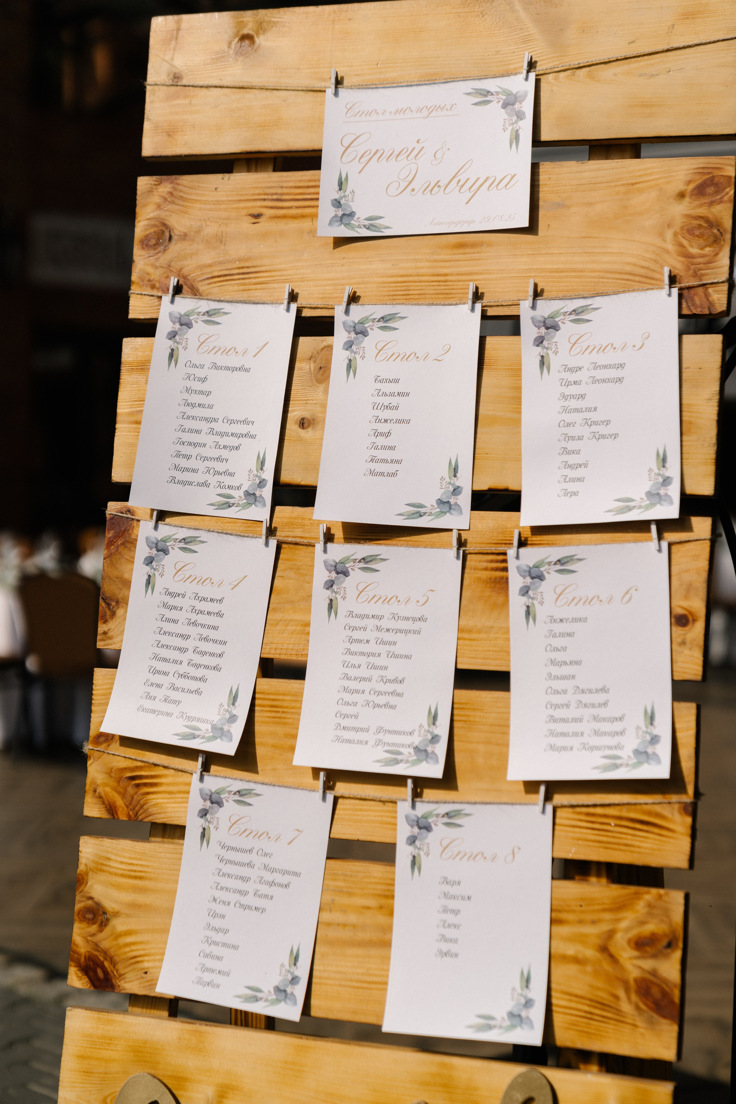 Сергей и Эля. Фотограф в Калининграде Дмитрий Мишин