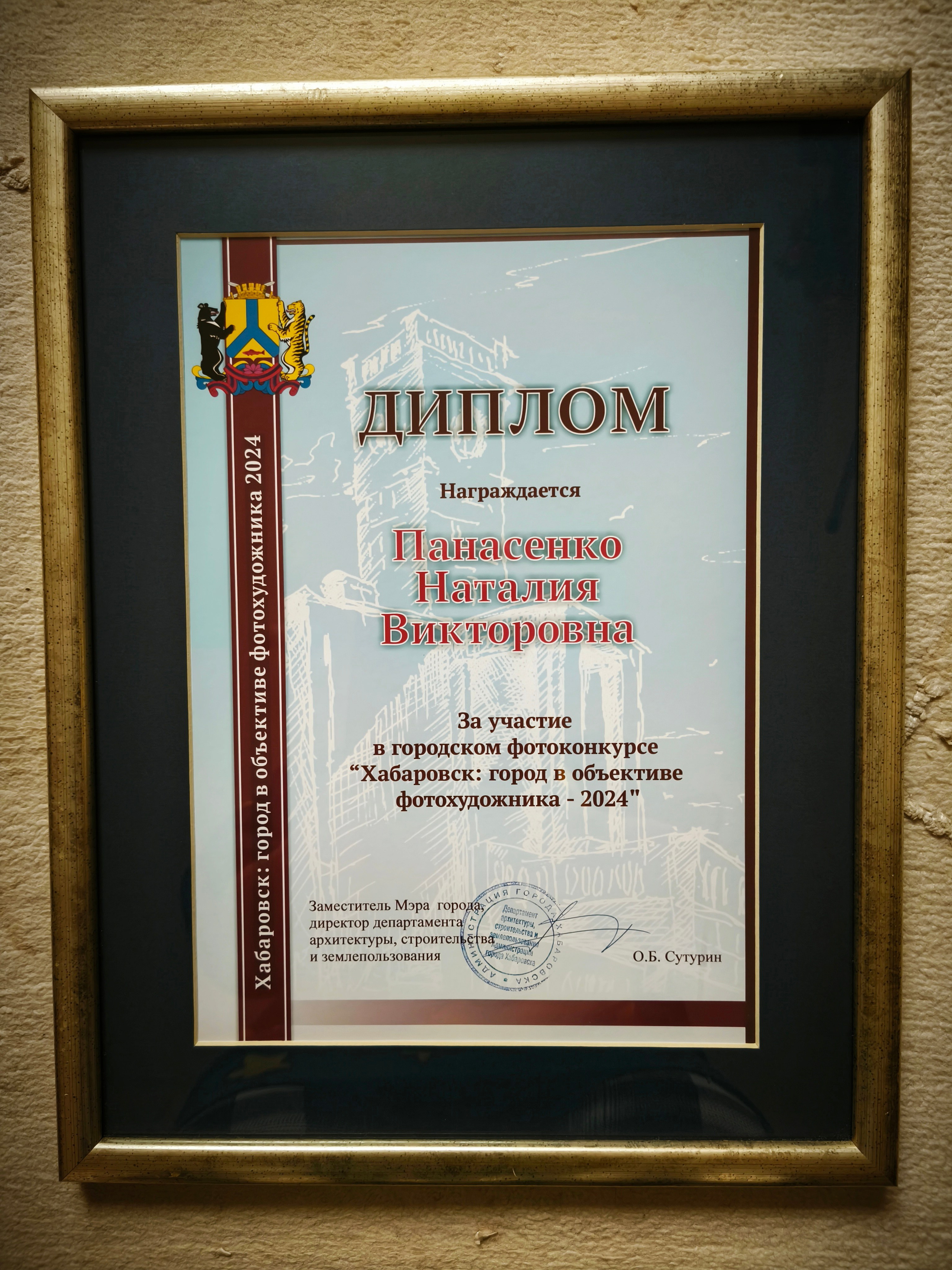 Наталия Панасенко. Фотограф в России, Семейный фотограф, репортажный фотограф, детский фотограф, портретный фотограф, контент фотограф, универсальный фотограф