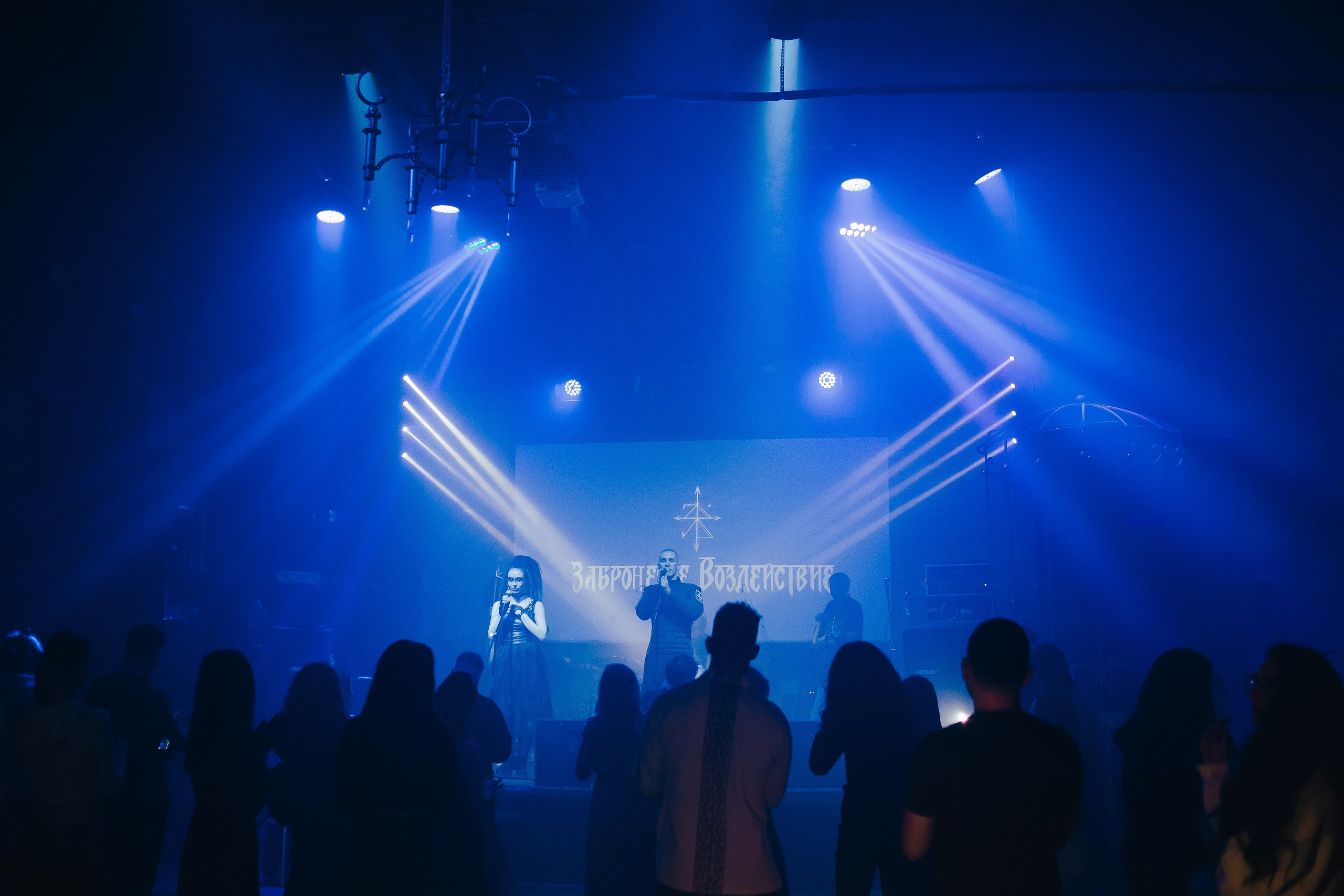 Концерт Agnivaib. Фотограф в Челябинске Ополихина Анна