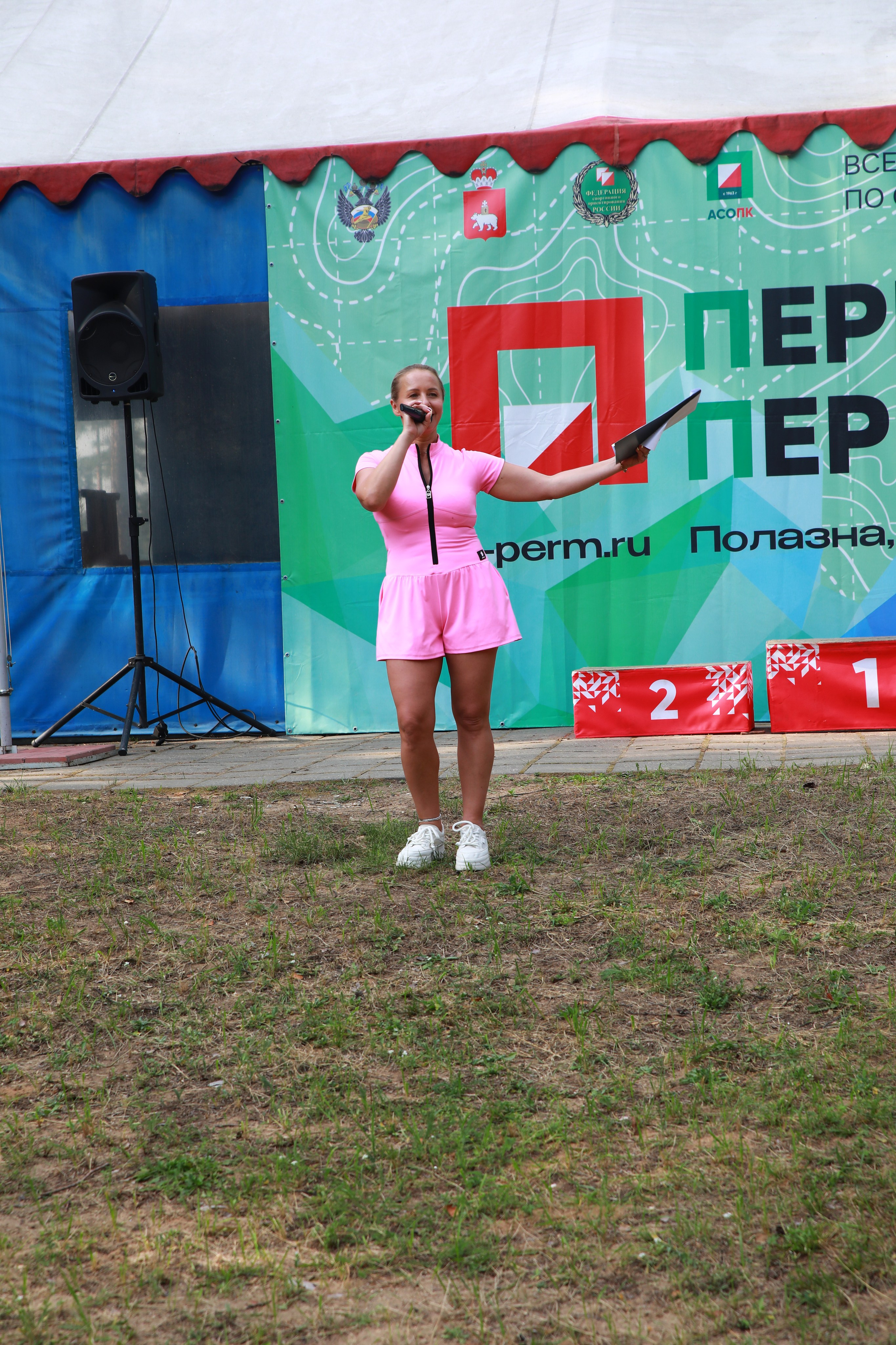 2026 07 Пермский Период. Спортивная фотография