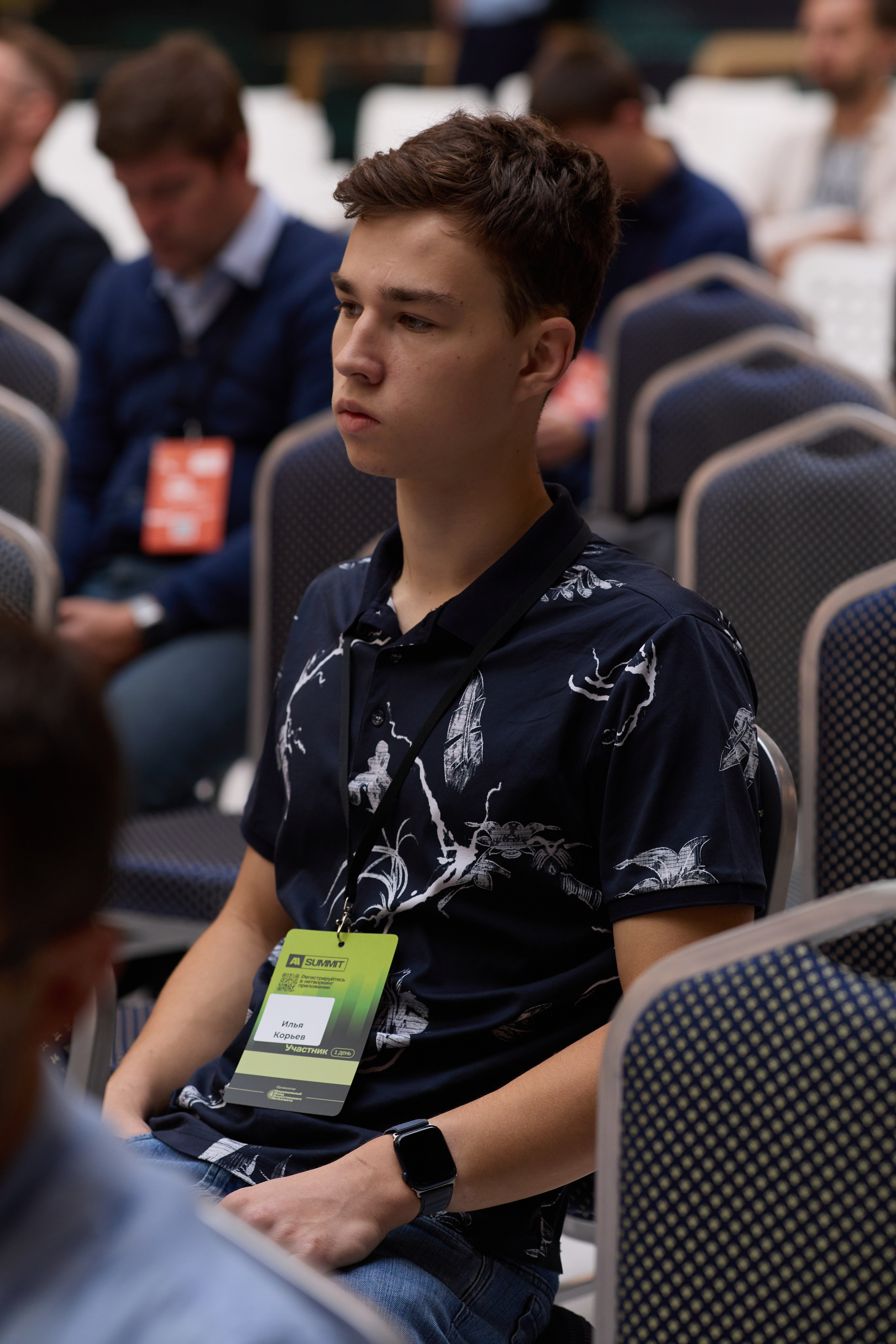 AISUMMIT. Фотограф в Москве