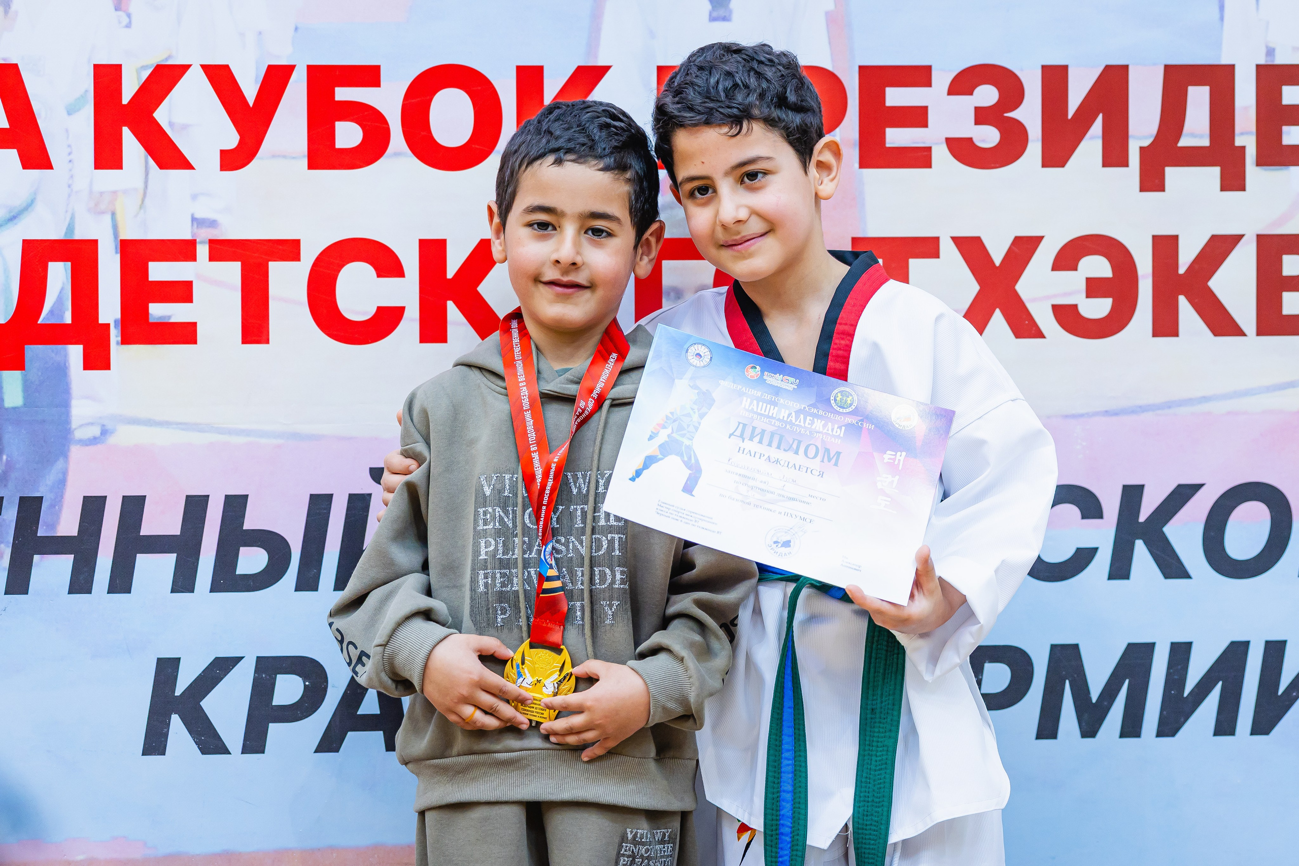 Кубок ВДЮФСОО «ФЕДЕРАЦИИ ДЕТСКОГО ТХЭКВОНДО РОССИИ» «ПХУМСЭ». Спортивный фотограф Максим Серегин