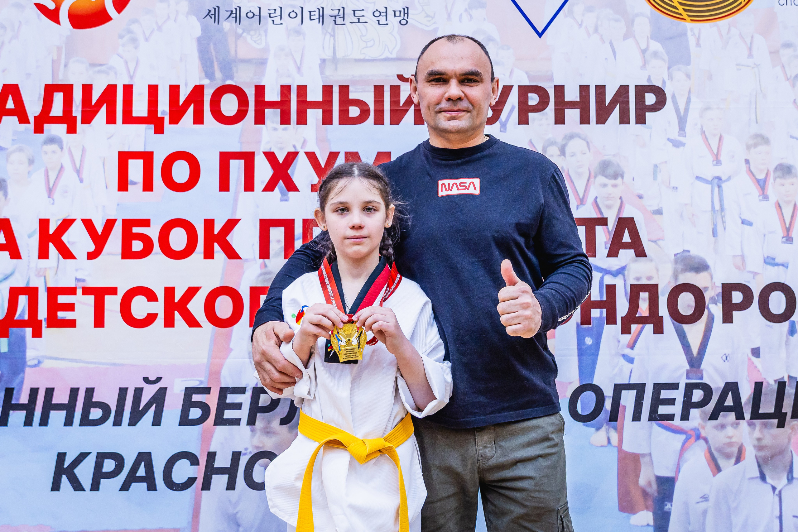 Кубок ВДЮФСОО «ФЕДЕРАЦИИ ДЕТСКОГО ТХЭКВОНДО РОССИИ» «ПХУМСЭ». Спортивный фотограф Максим Серегин
