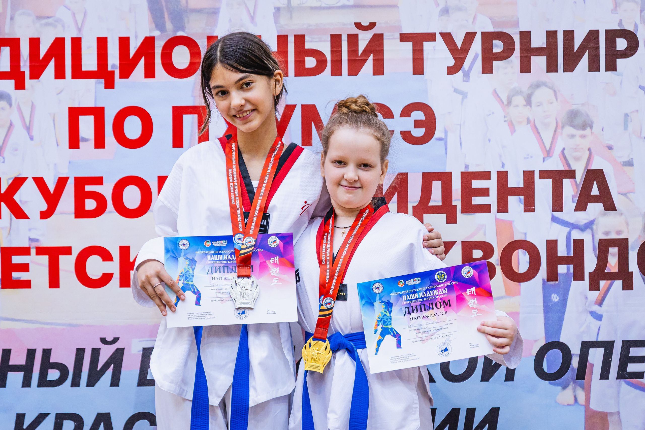 Кубок ВДЮФСОО «ФЕДЕРАЦИИ ДЕТСКОГО ТХЭКВОНДО РОССИИ» «ПХУМСЭ». Спортивный фотограф Максим Серегин